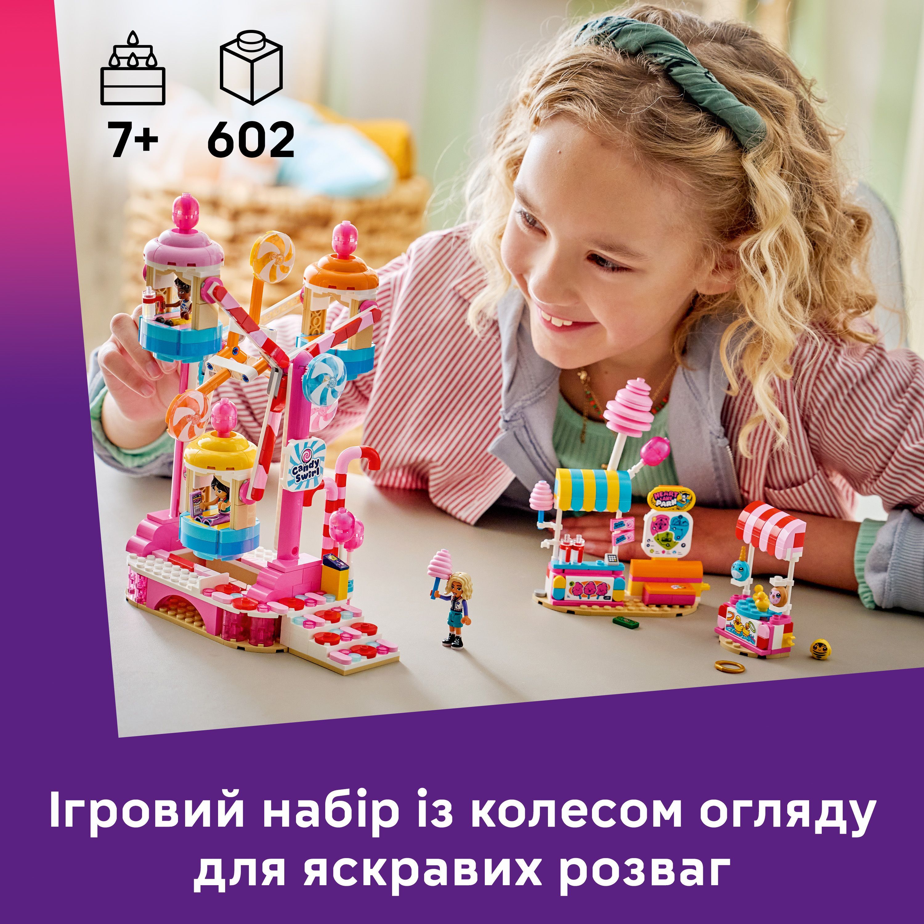 LEGO 42700 Friends Колесо обозрения с конфетами и капкейками фото 4