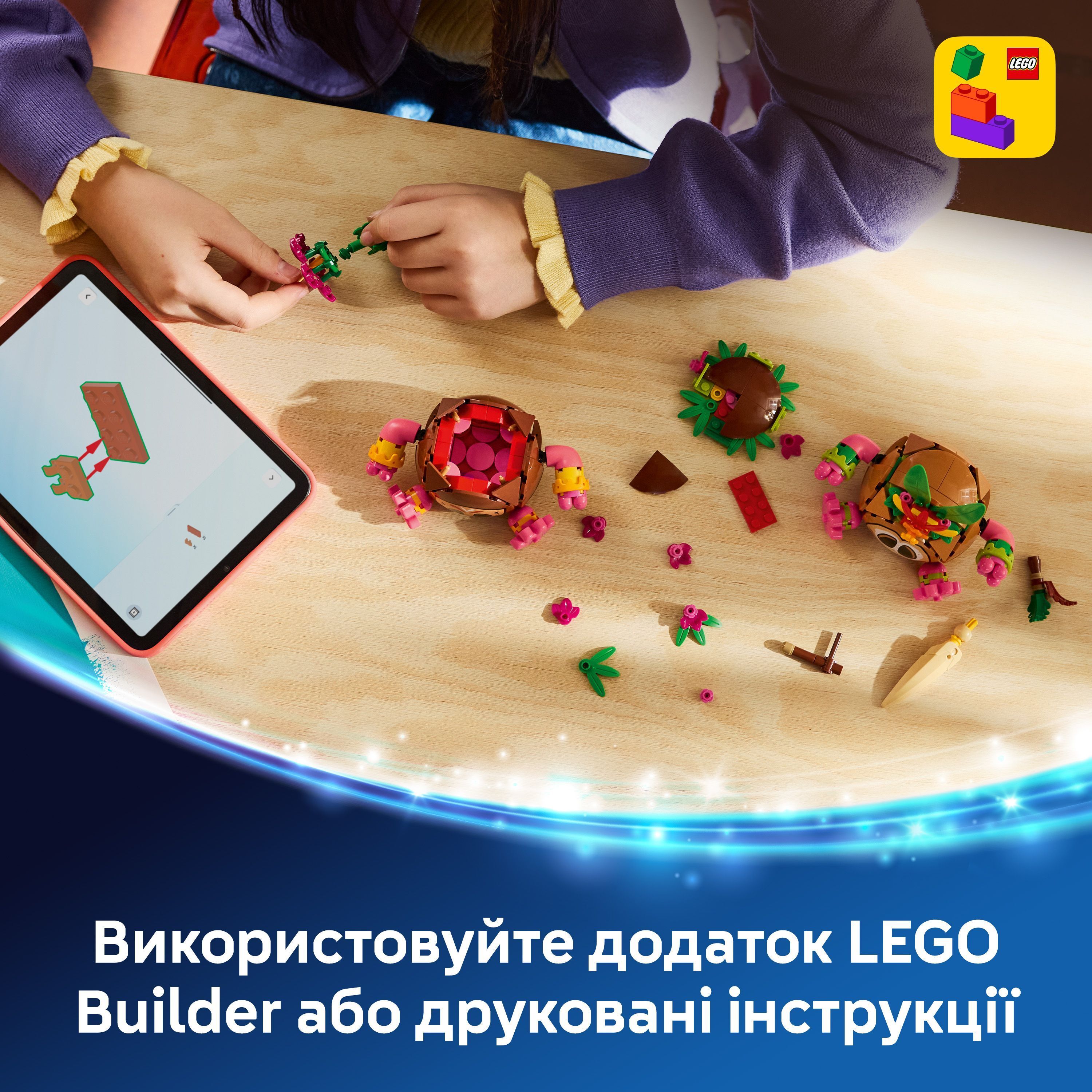 LEGO 43293 Disney Princess Какамора фото 