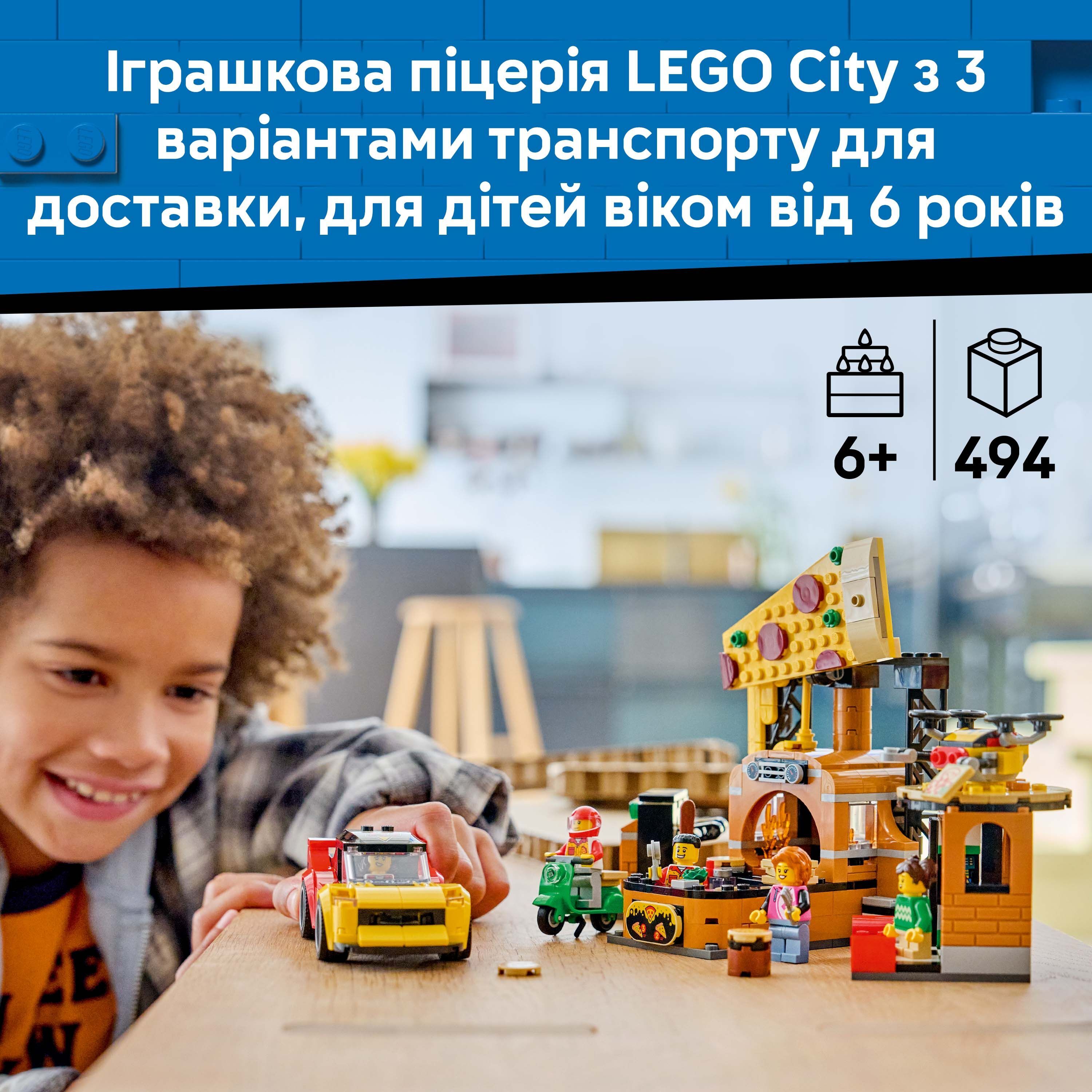 LEGO 60496 City Приключения с доставкой пиццы фото 4