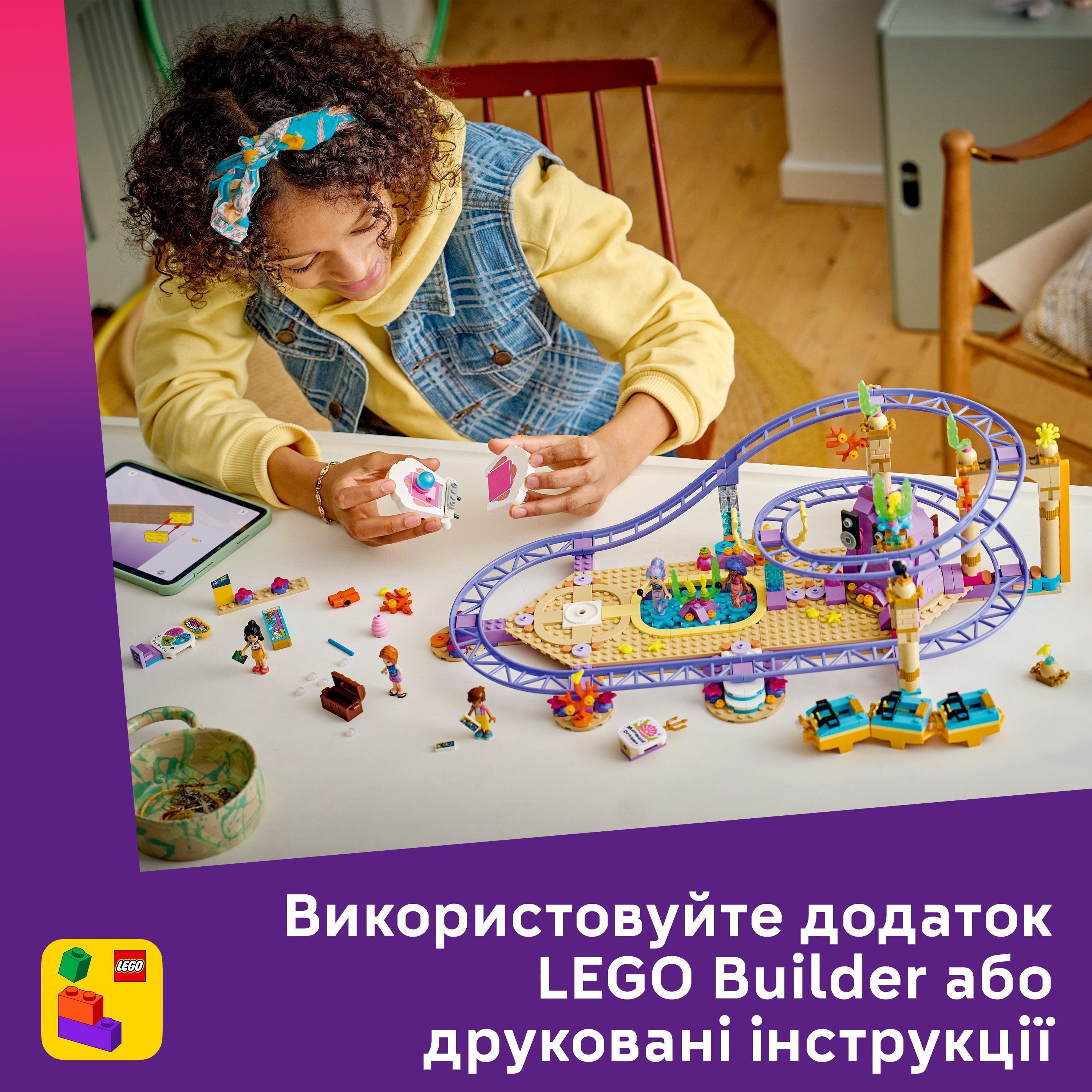 LEGO 42703 Friends Американские горки с русалками фото 