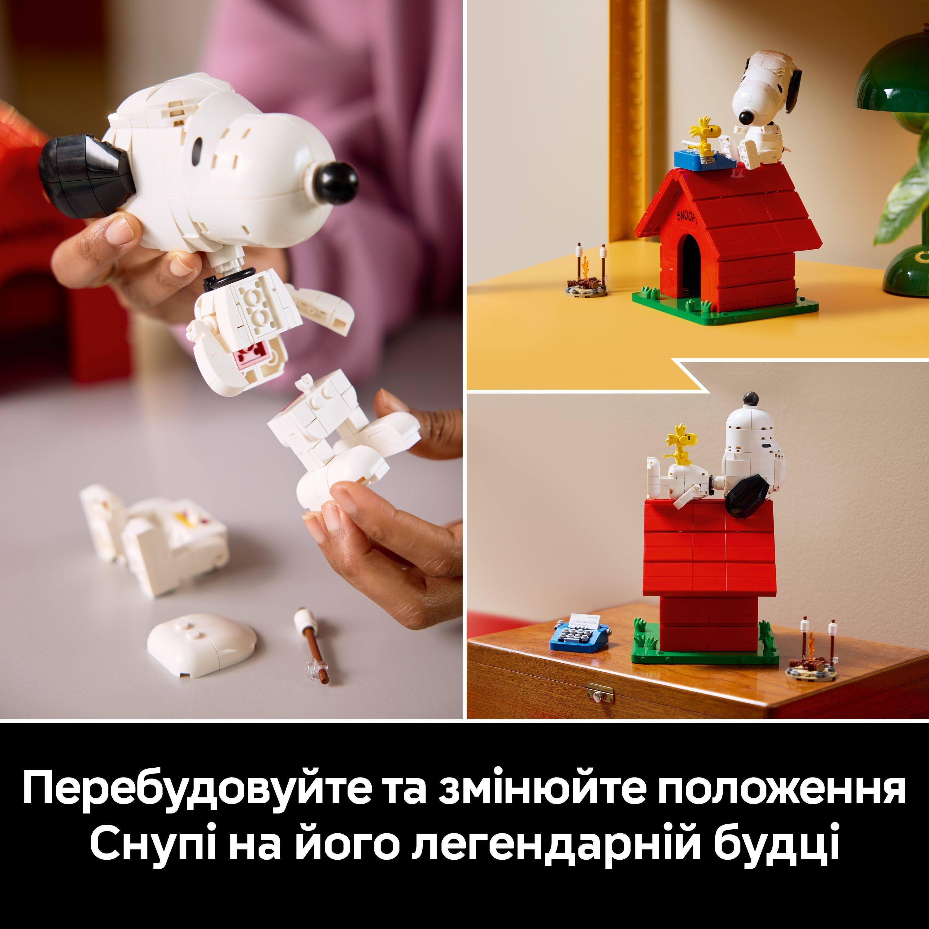 LEGO 21368 Ideas «Мелочь»: будка Снупи фото 6