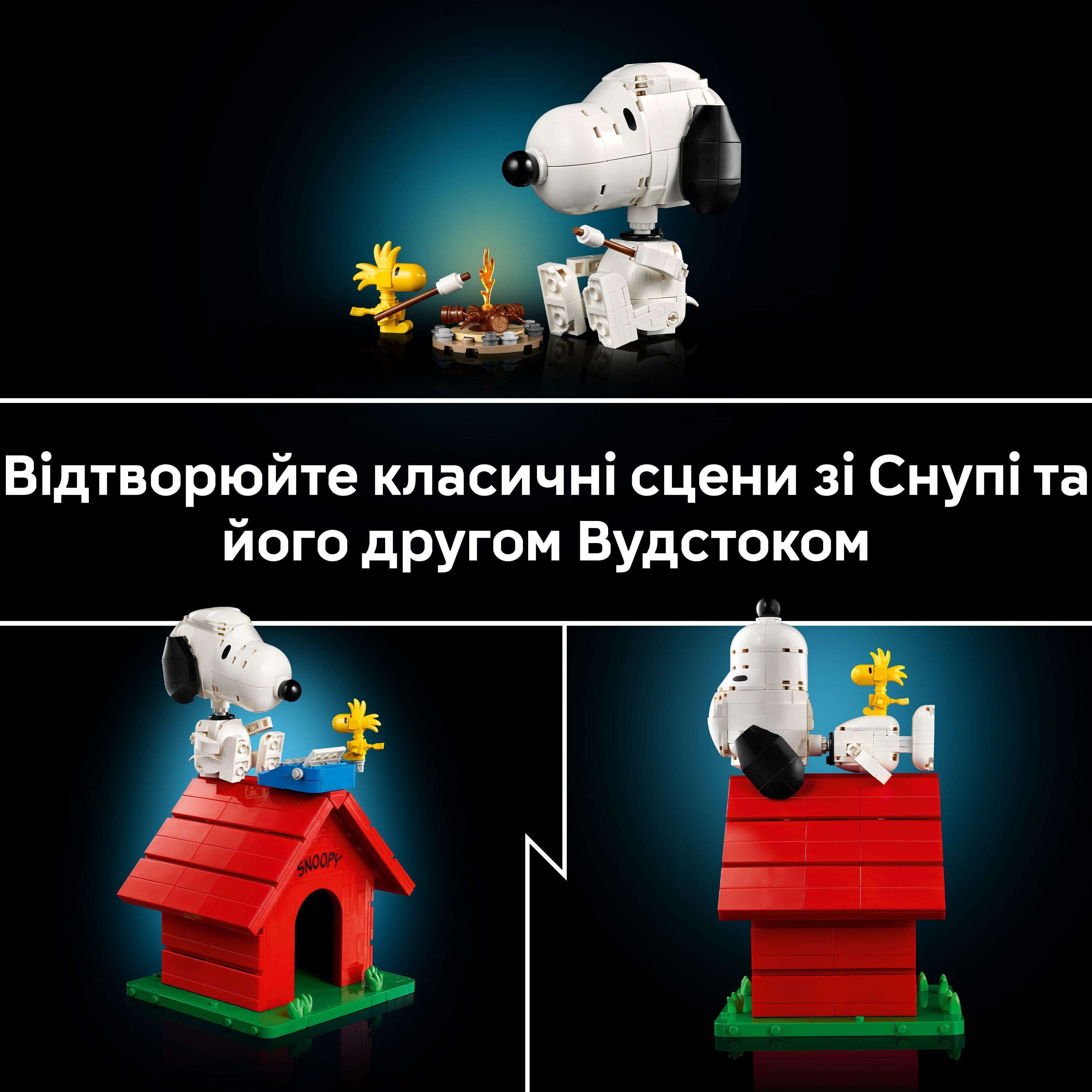 LEGO 21368 Ideas «Мелочь»: будка Снупи фото 7