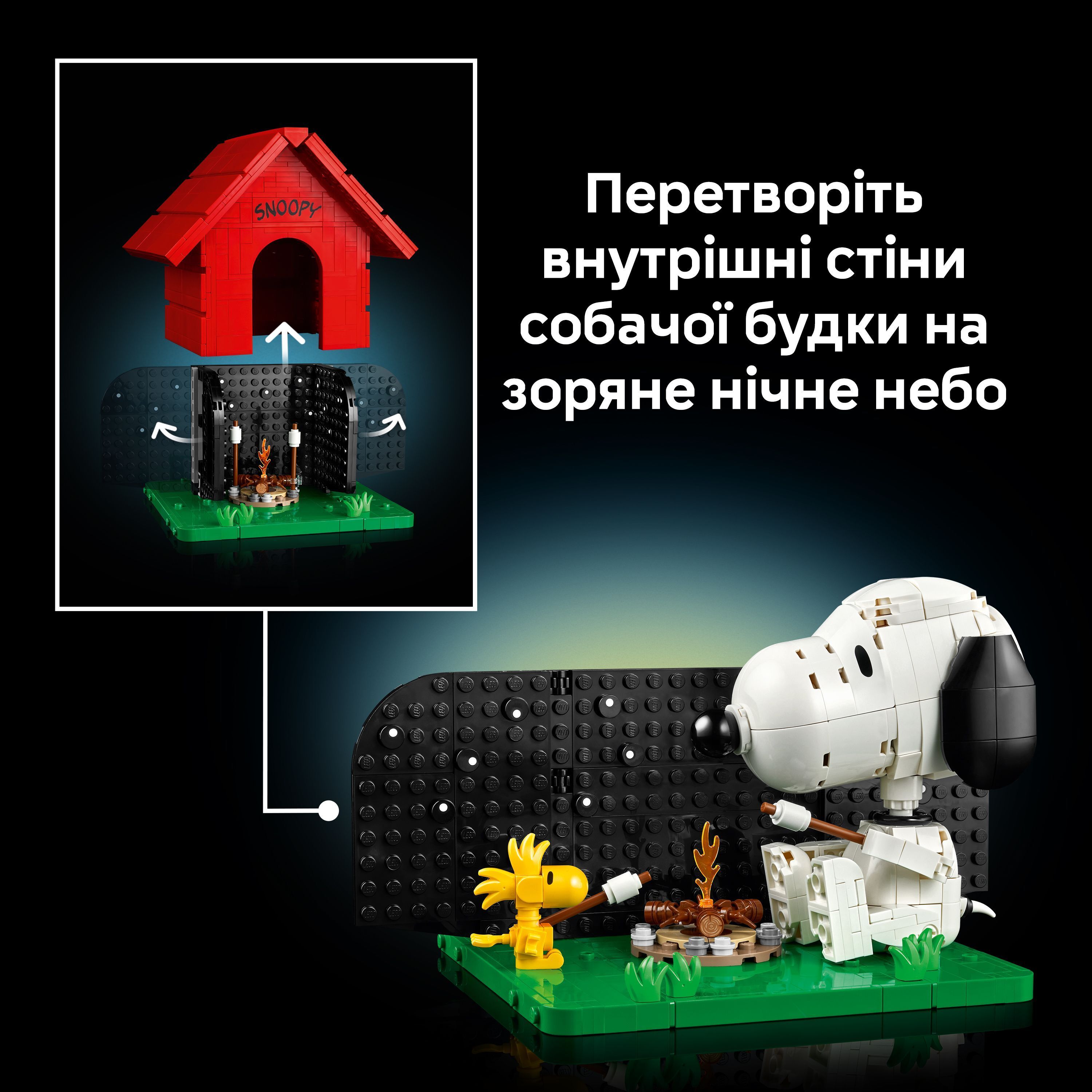 LEGO 21368 Ideas «Мелочь»: будка Снупи фото 8