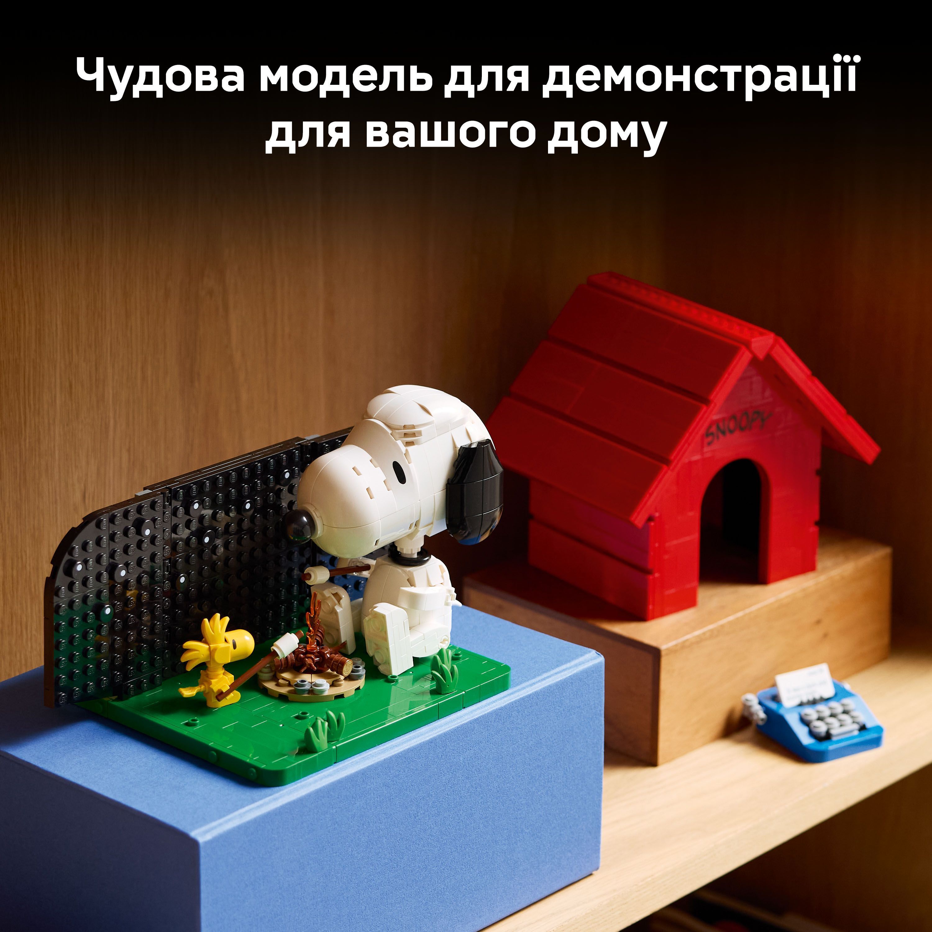 LEGO 21368 Ideas «Мелочь»: будка Снупи фото 9