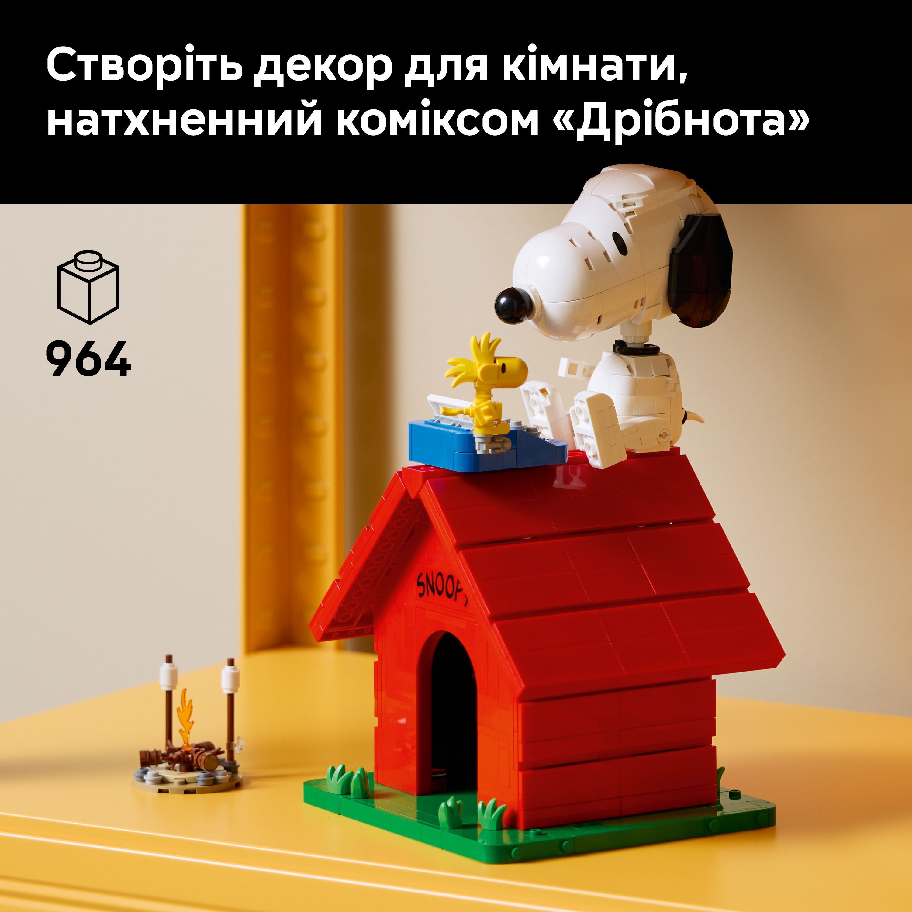LEGO 21368 Ideas «Мелочь»: будка Снупи фото 4