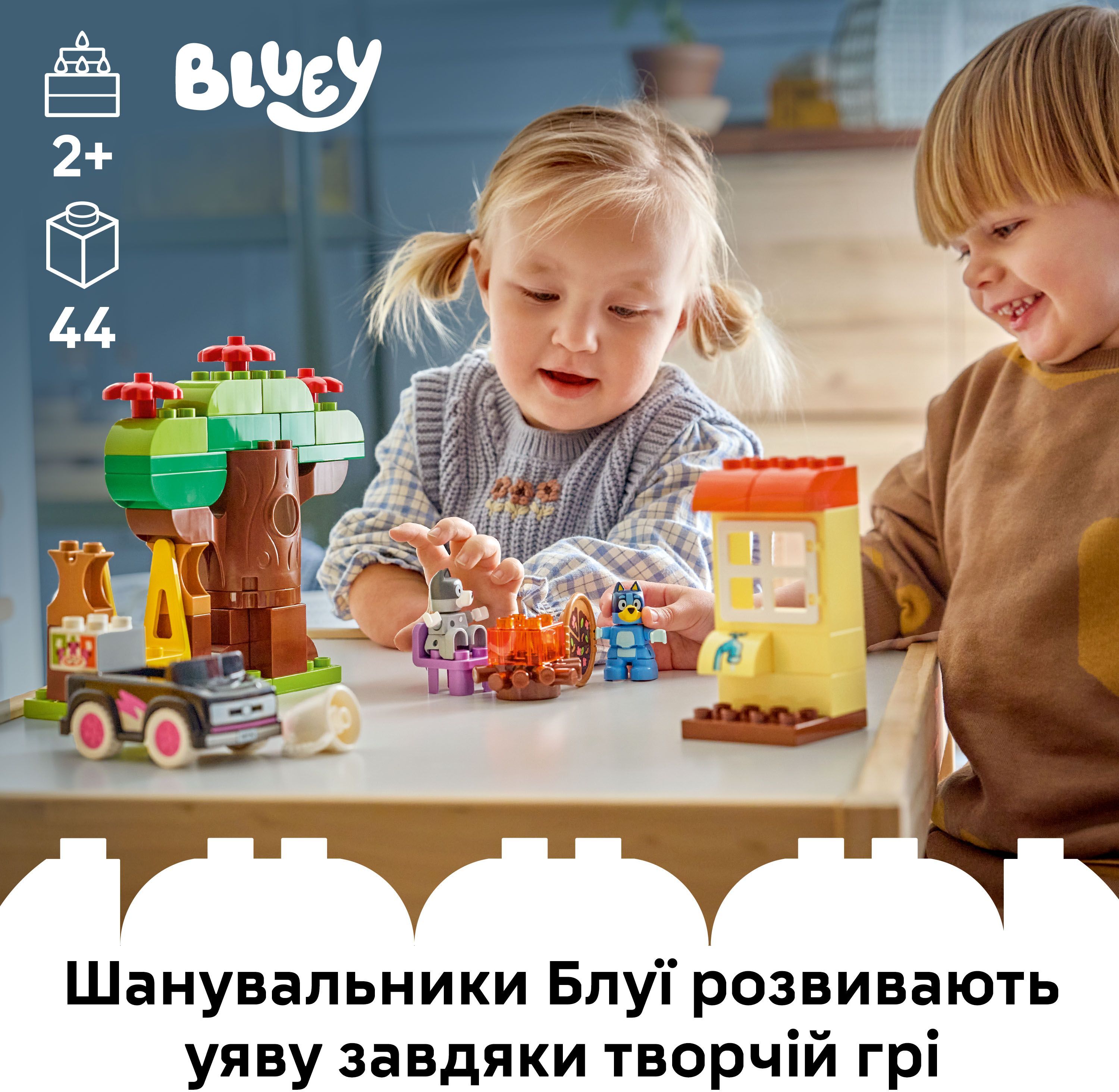 LEGO 10469 DUPLO Bluey «Пиццерия» с Мафином и Блуи фото 4