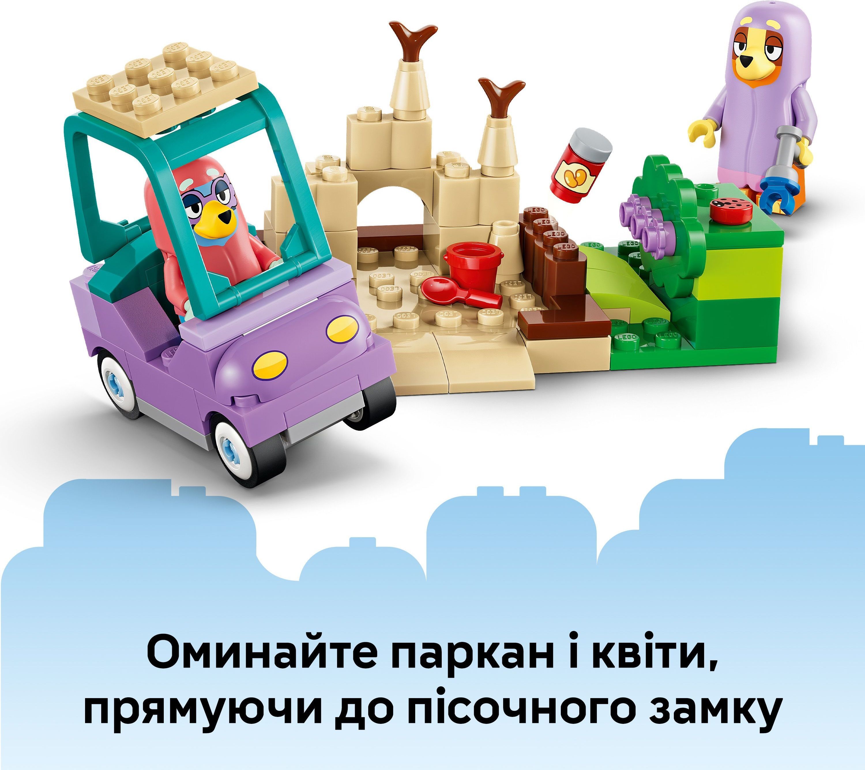 LEGO 11216 Bluey «Бабушки» с Бинго и Блуи фото 