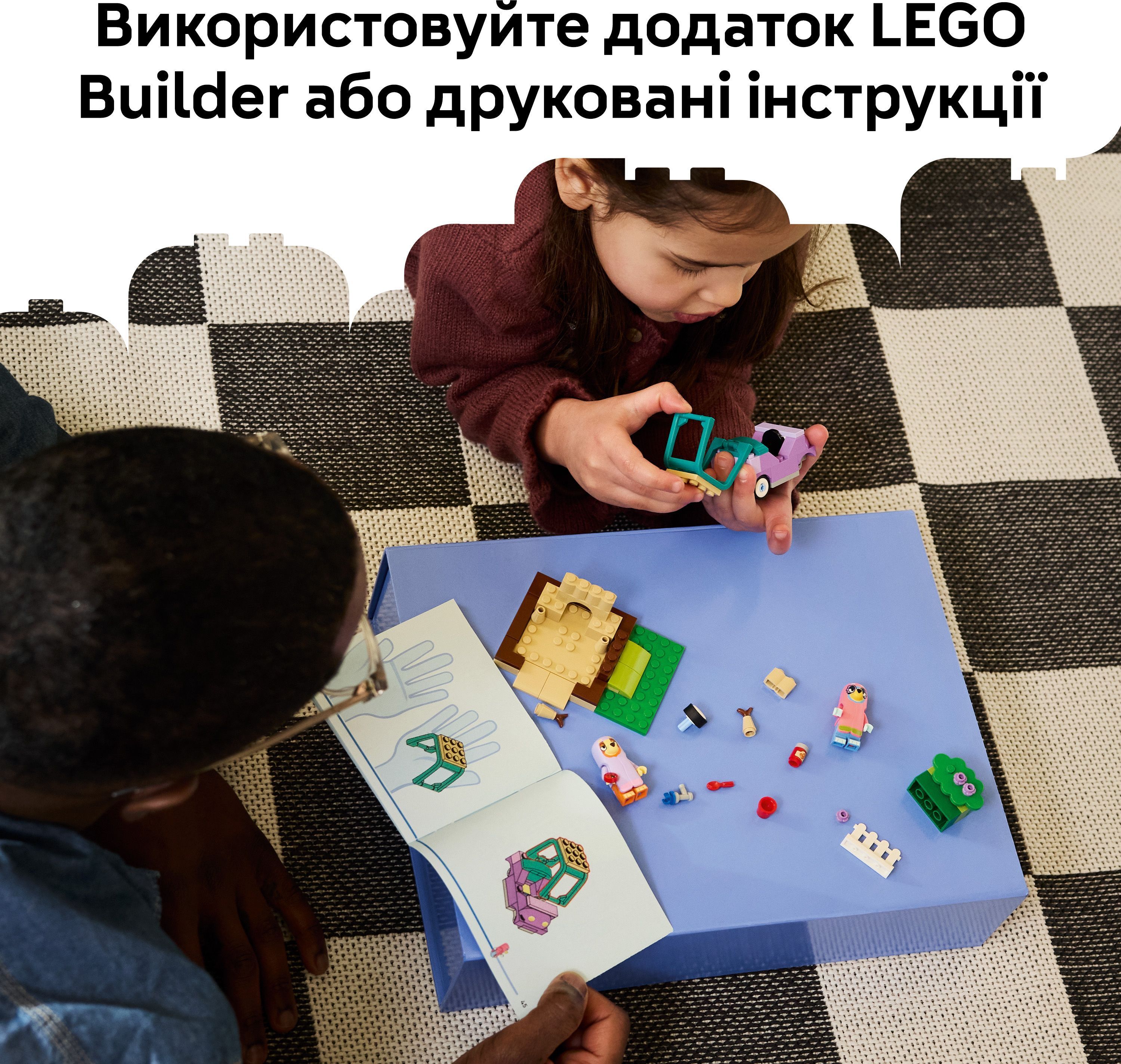 LEGO 11216 Bluey «Бабушки» с Бинго и Блуи фото 