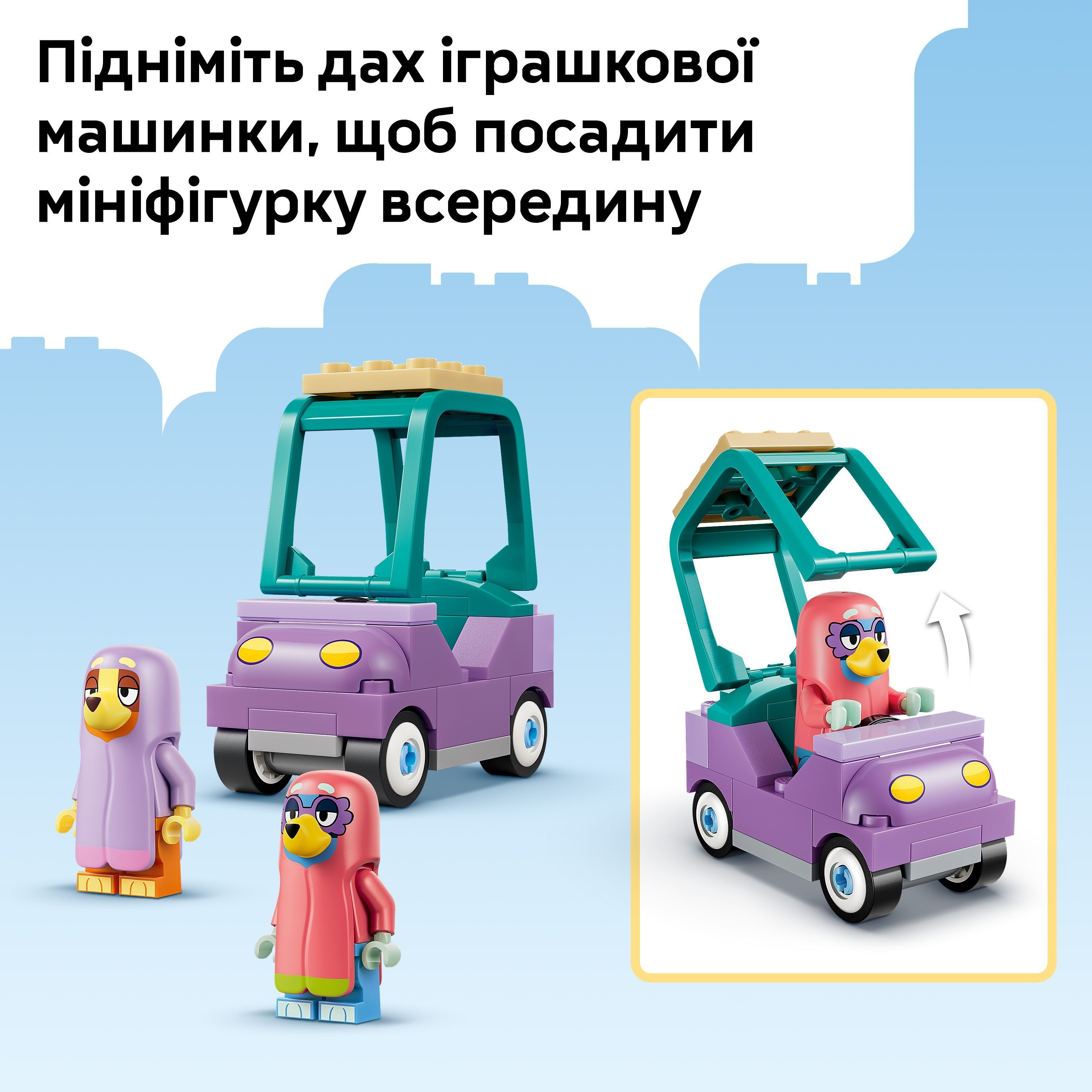 LEGO 11216 Bluey «Бабушки» с Бинго и Блуи фото 
