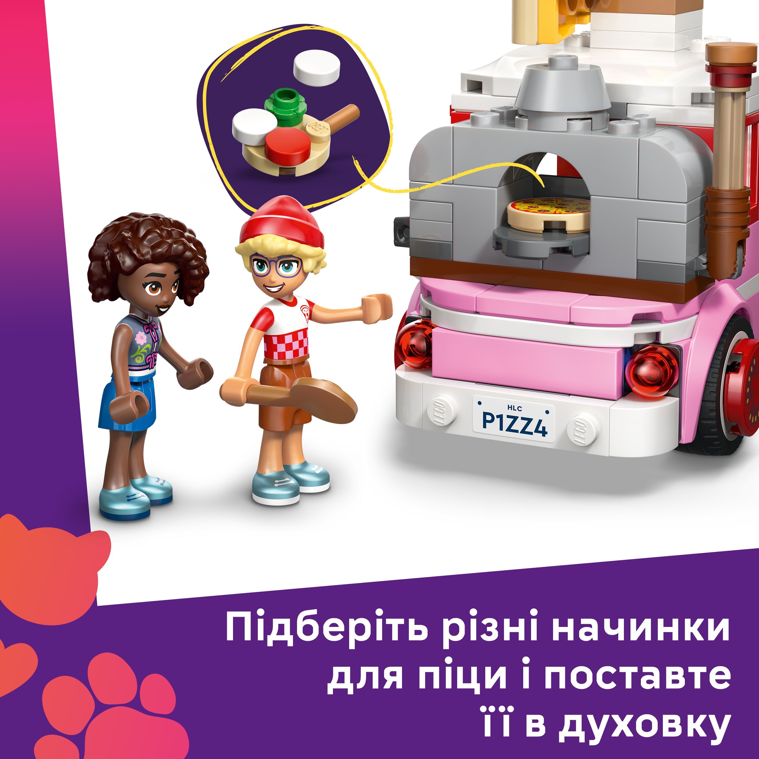 LEGO 42694 Friends Грузовик с пицей фото 6