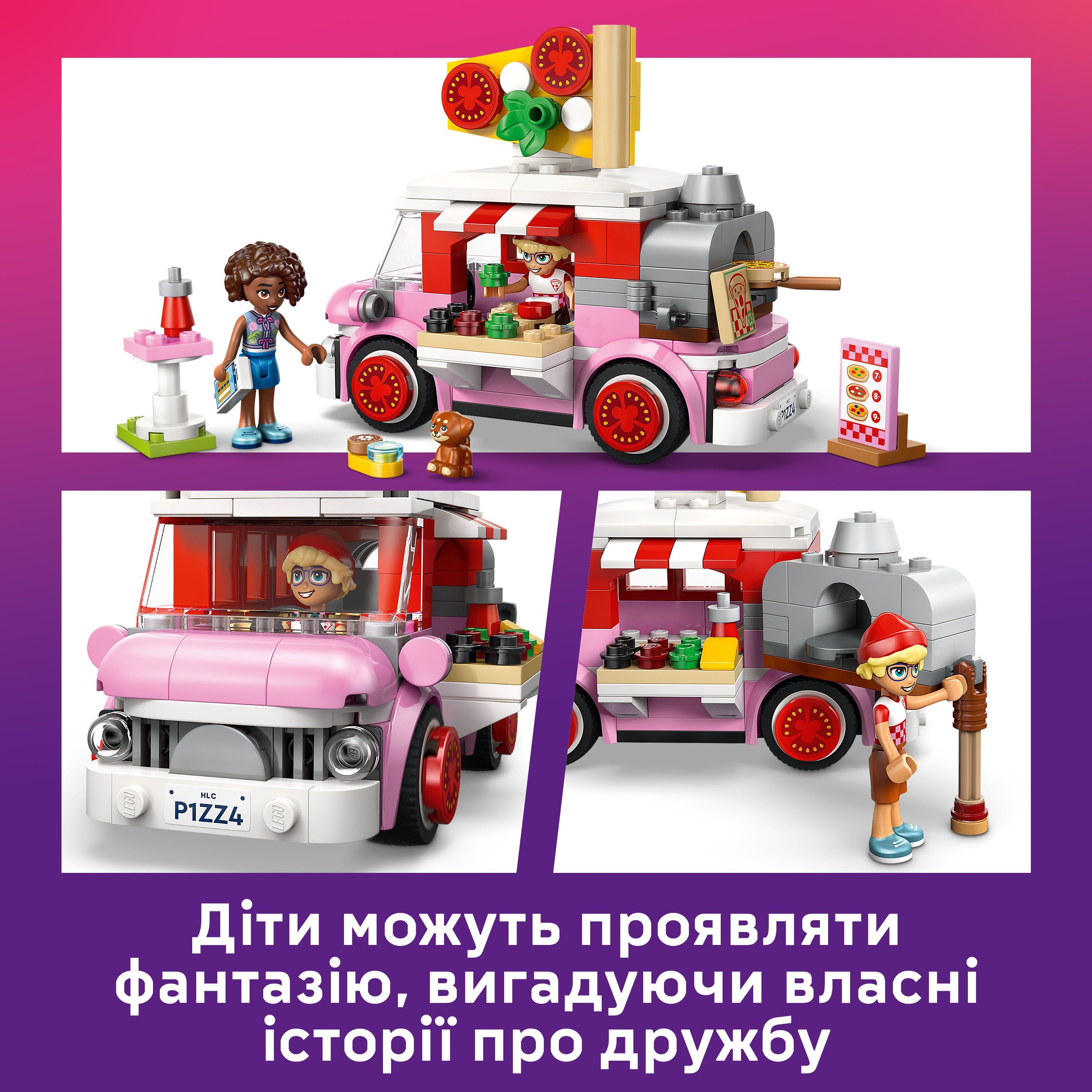 LEGO 42694 Friends Грузовик с пицей фото 5