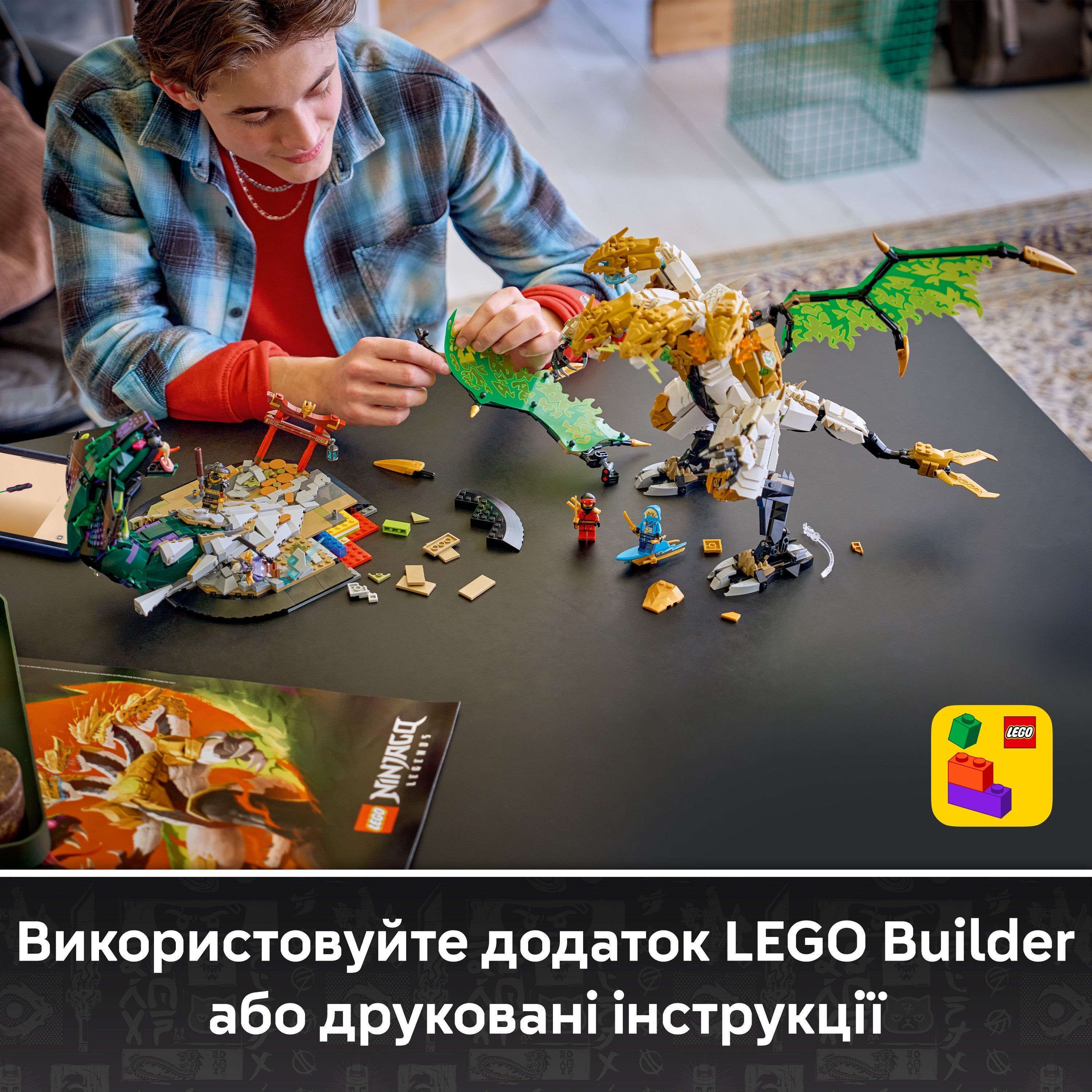 LEGO 71872 Ninjago Битва Ультрадракона фото 8