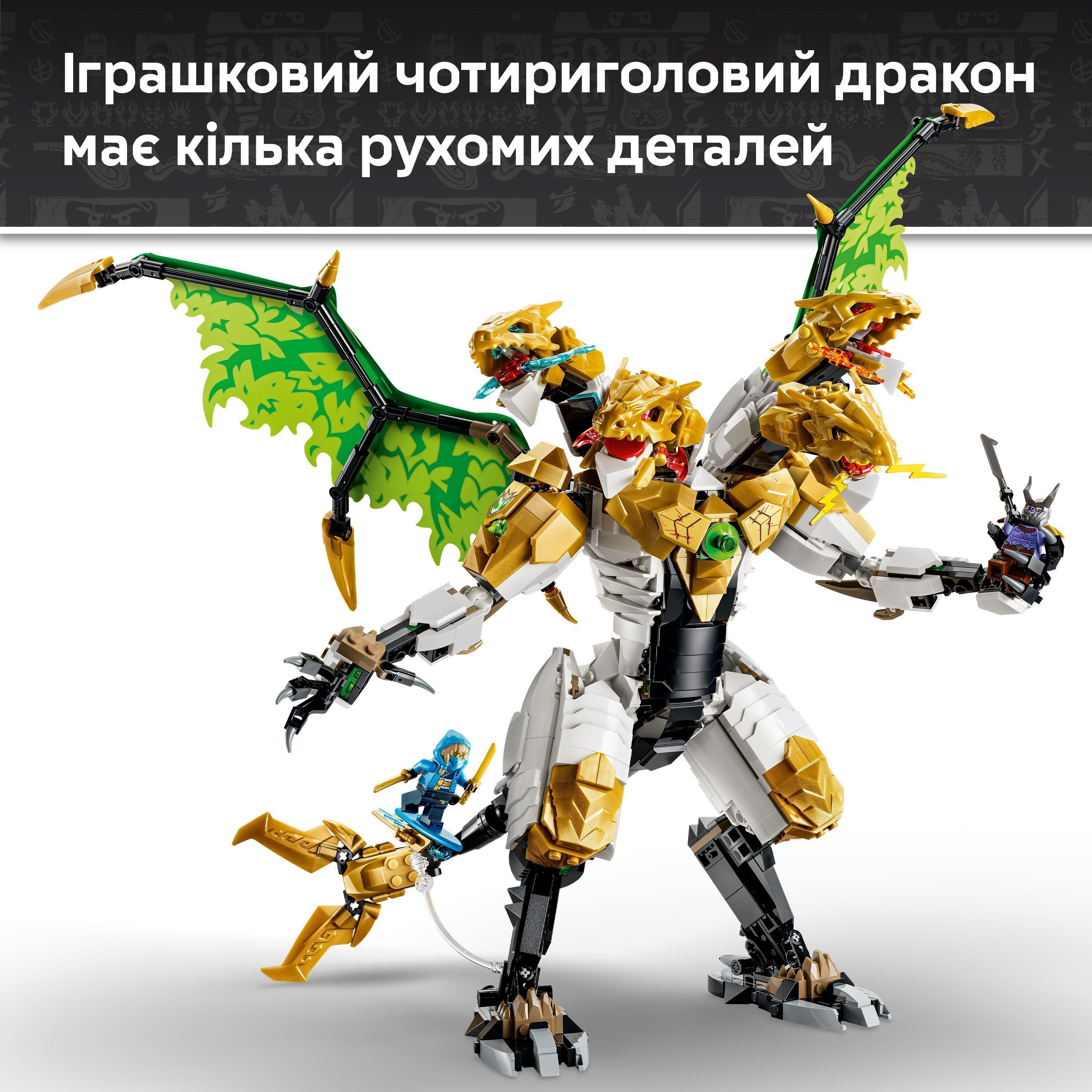 LEGO 71872 Ninjago Битва Ультрадракона фото 5
