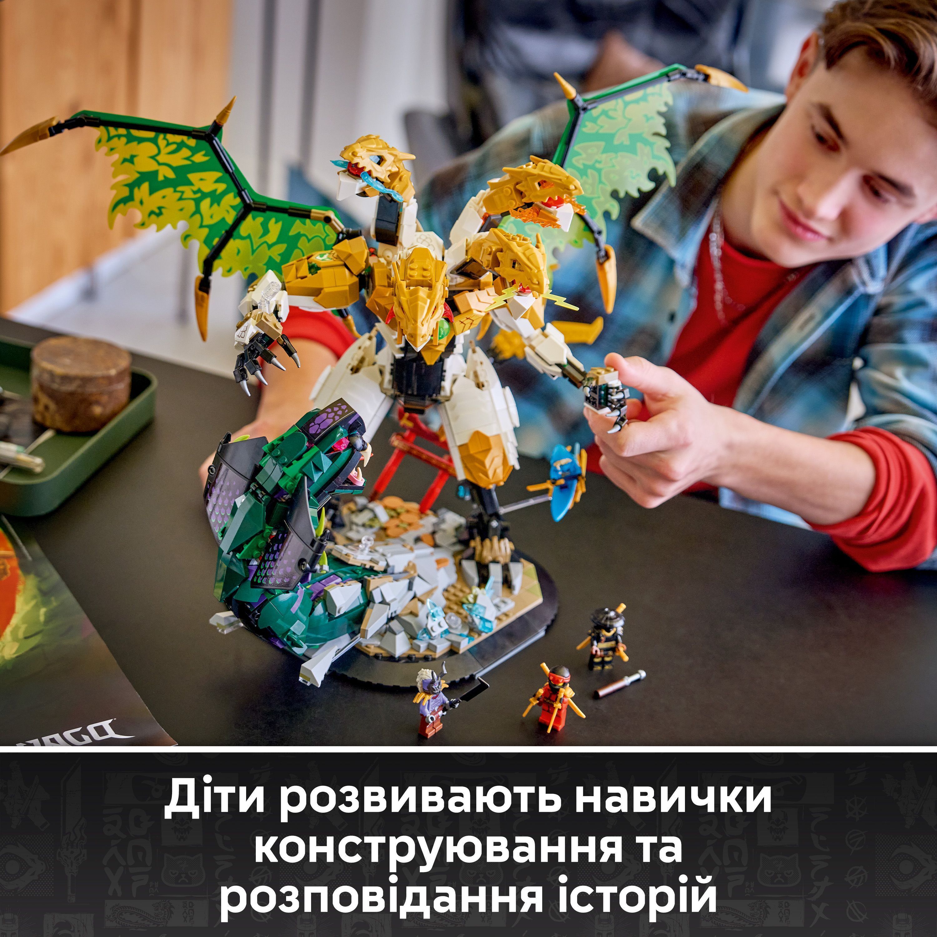 LEGO 71872 Ninjago Битва Ультрадракона фото 6