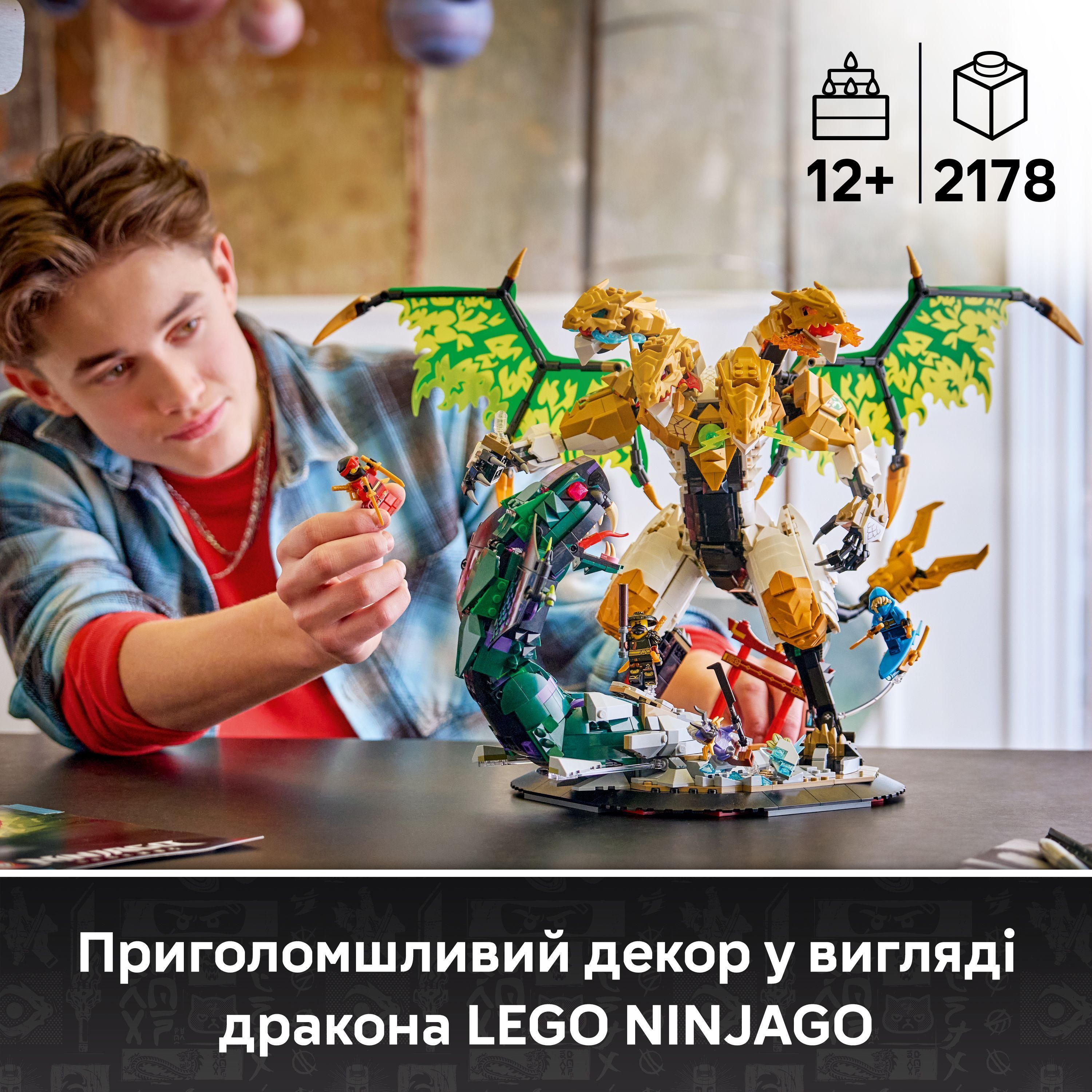 LEGO 71872 Ninjago Битва Ультрадракона фото 4