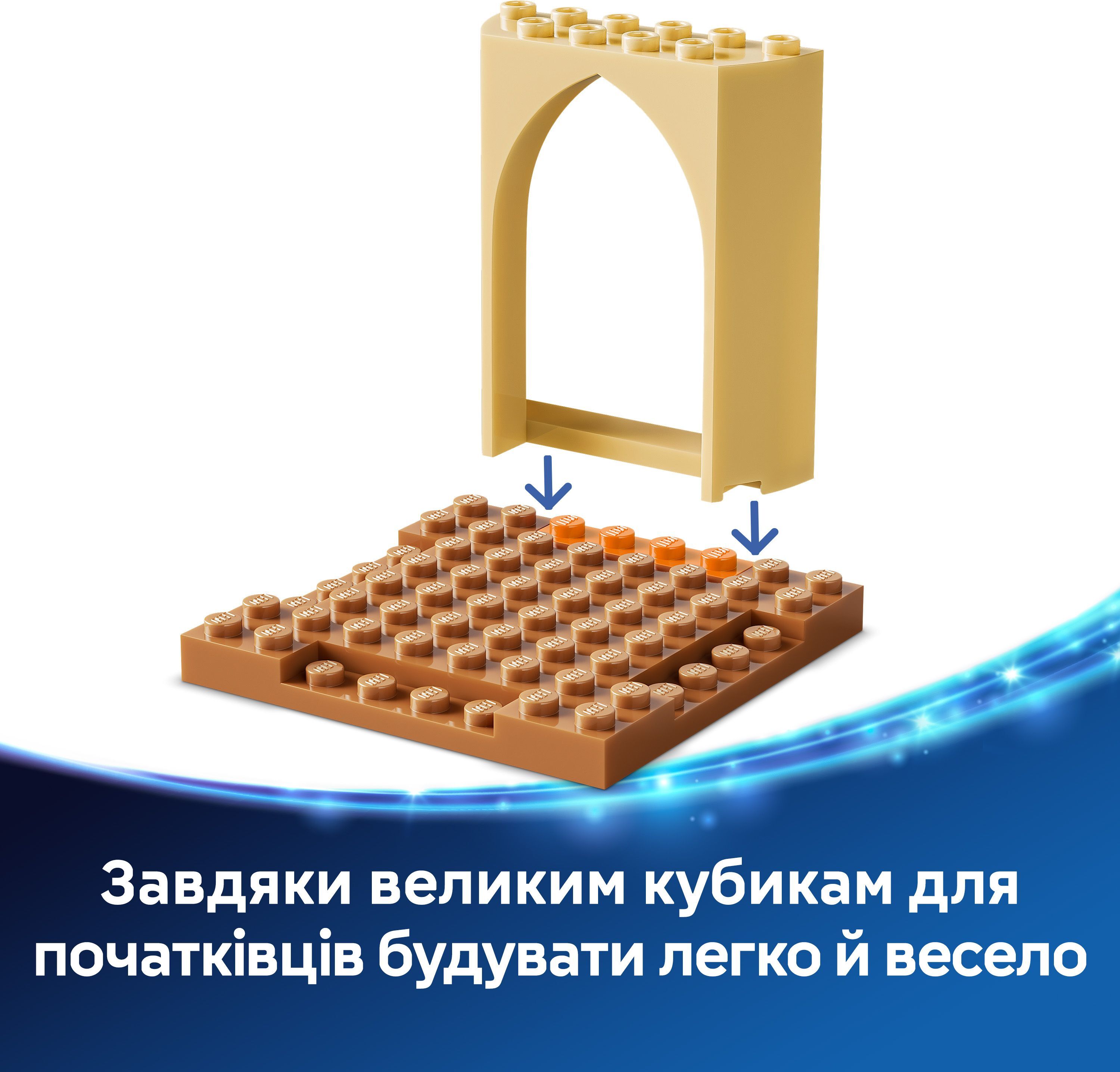 LEGO 43282 Disney Princess Сільський будиночок та човенфото