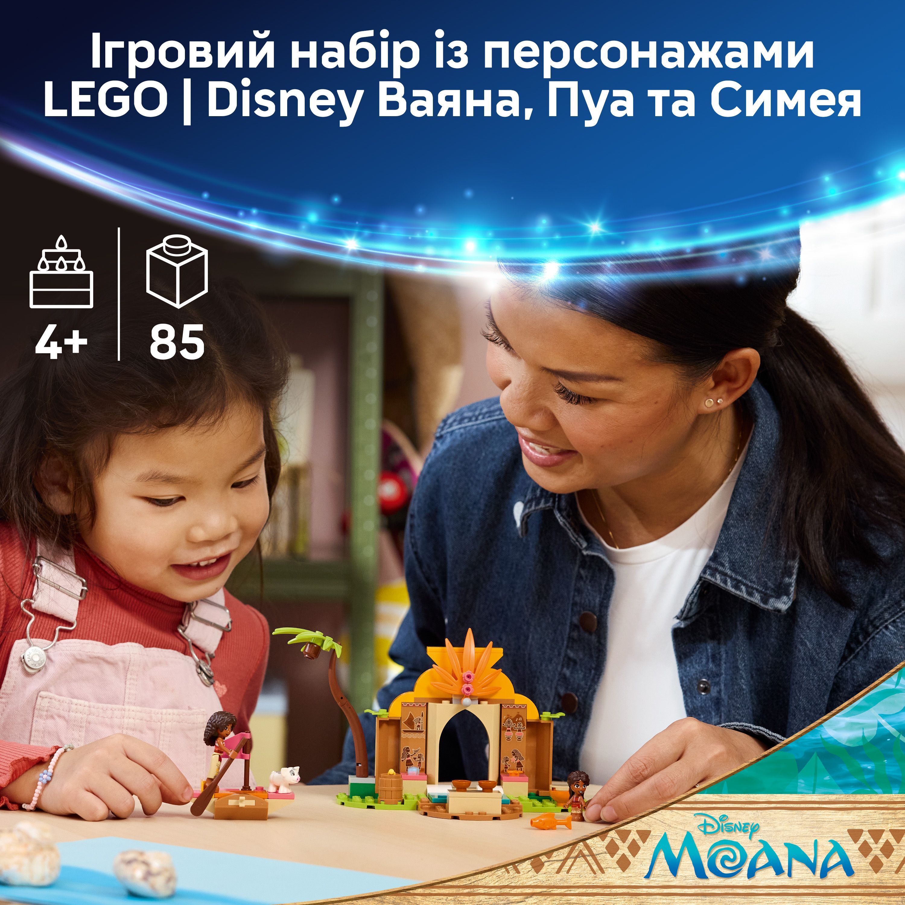 LEGO 43282 Disney Princess Сільський будиночок та човенфото