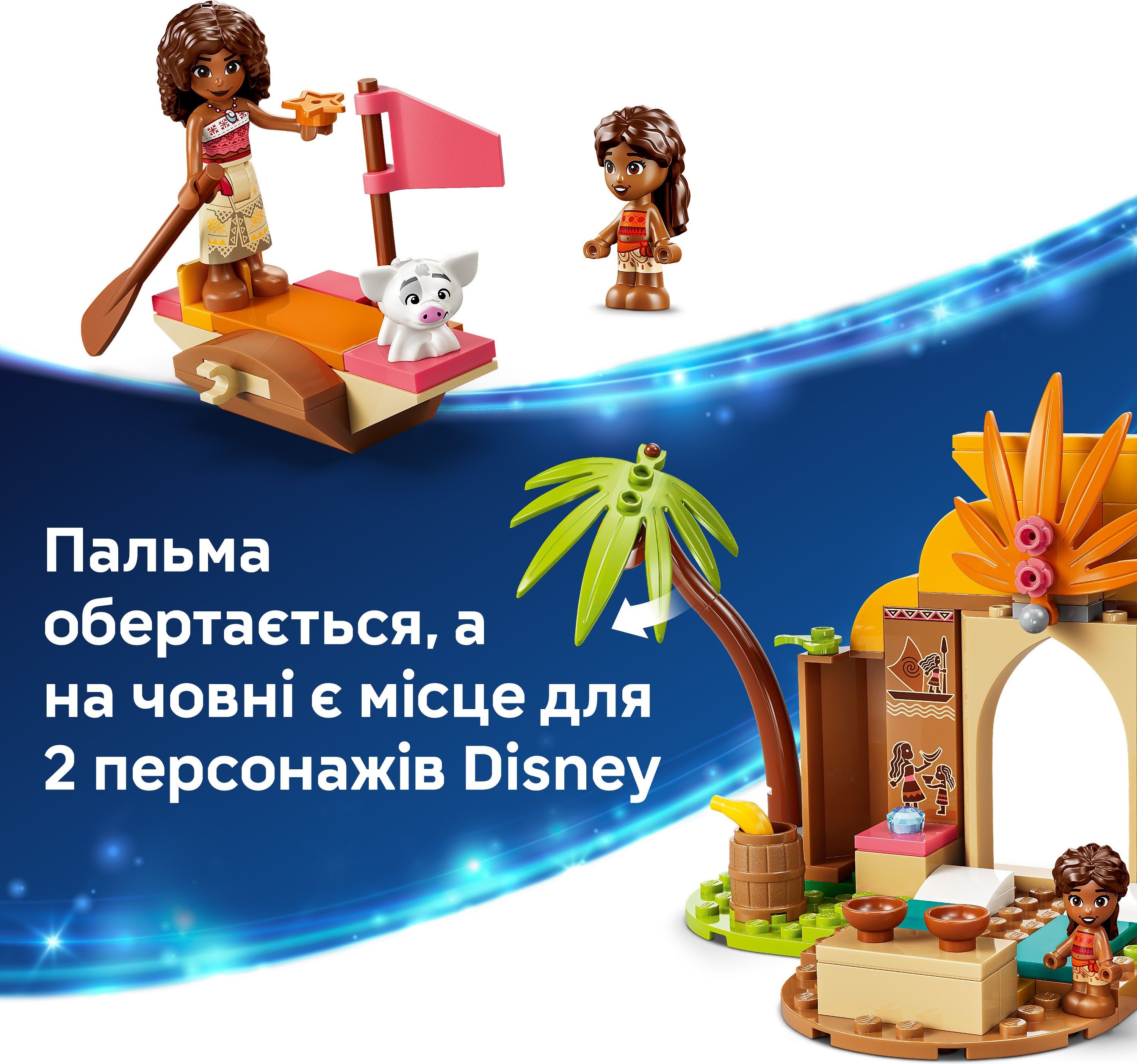 LEGO 43282 Disney Princess Сільський будиночок та човенфото