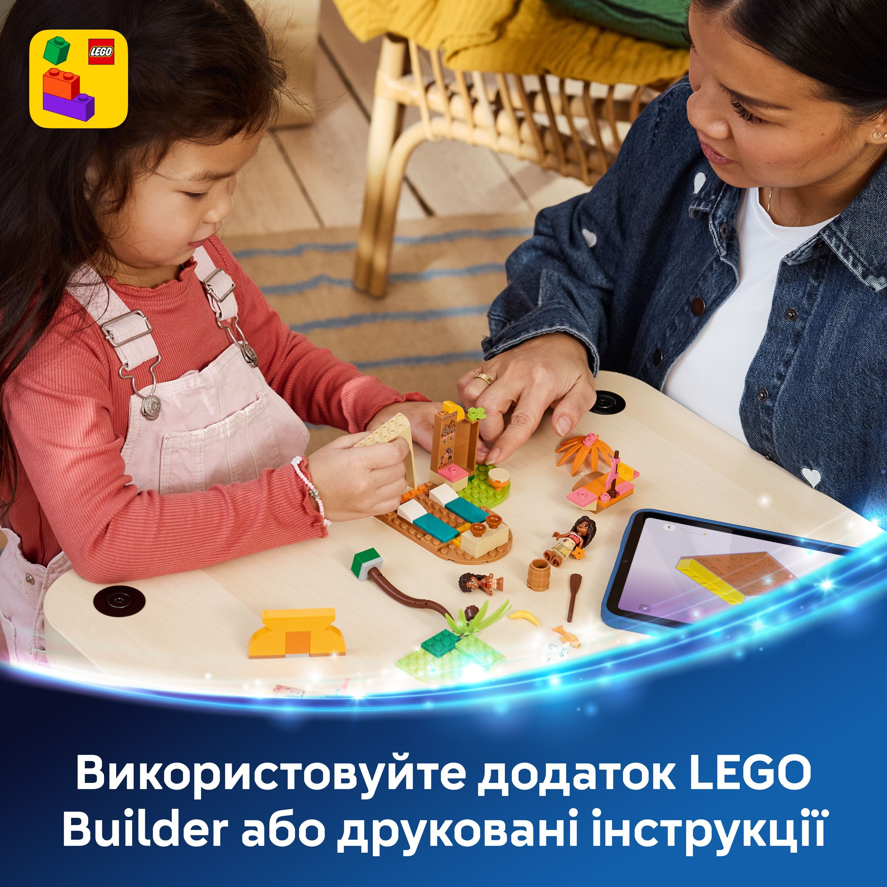 LEGO 43282 Disney Princess Сільський будиночок та човенфото