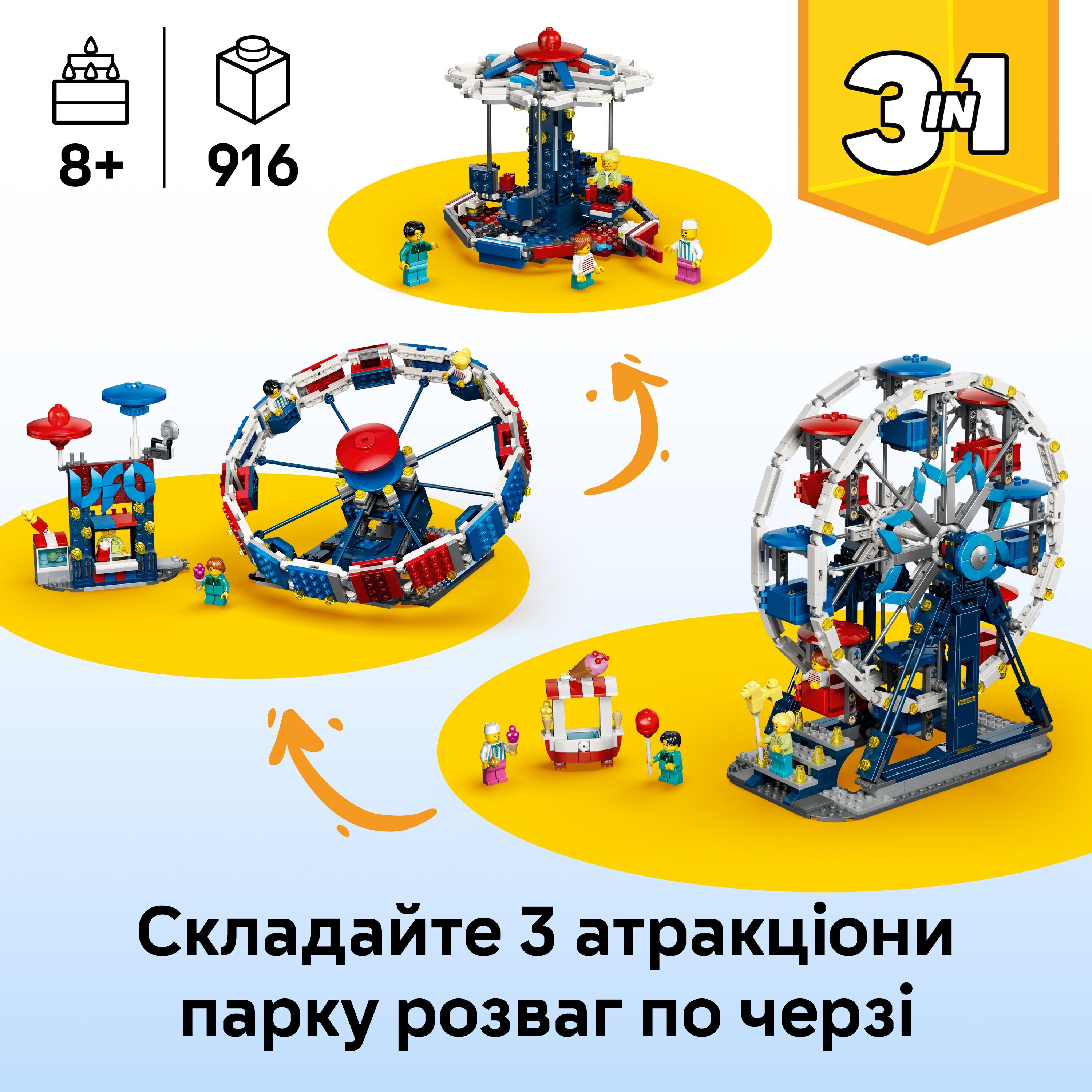 LEGO 31389 Creator Легендарное колесо обозрения фото 