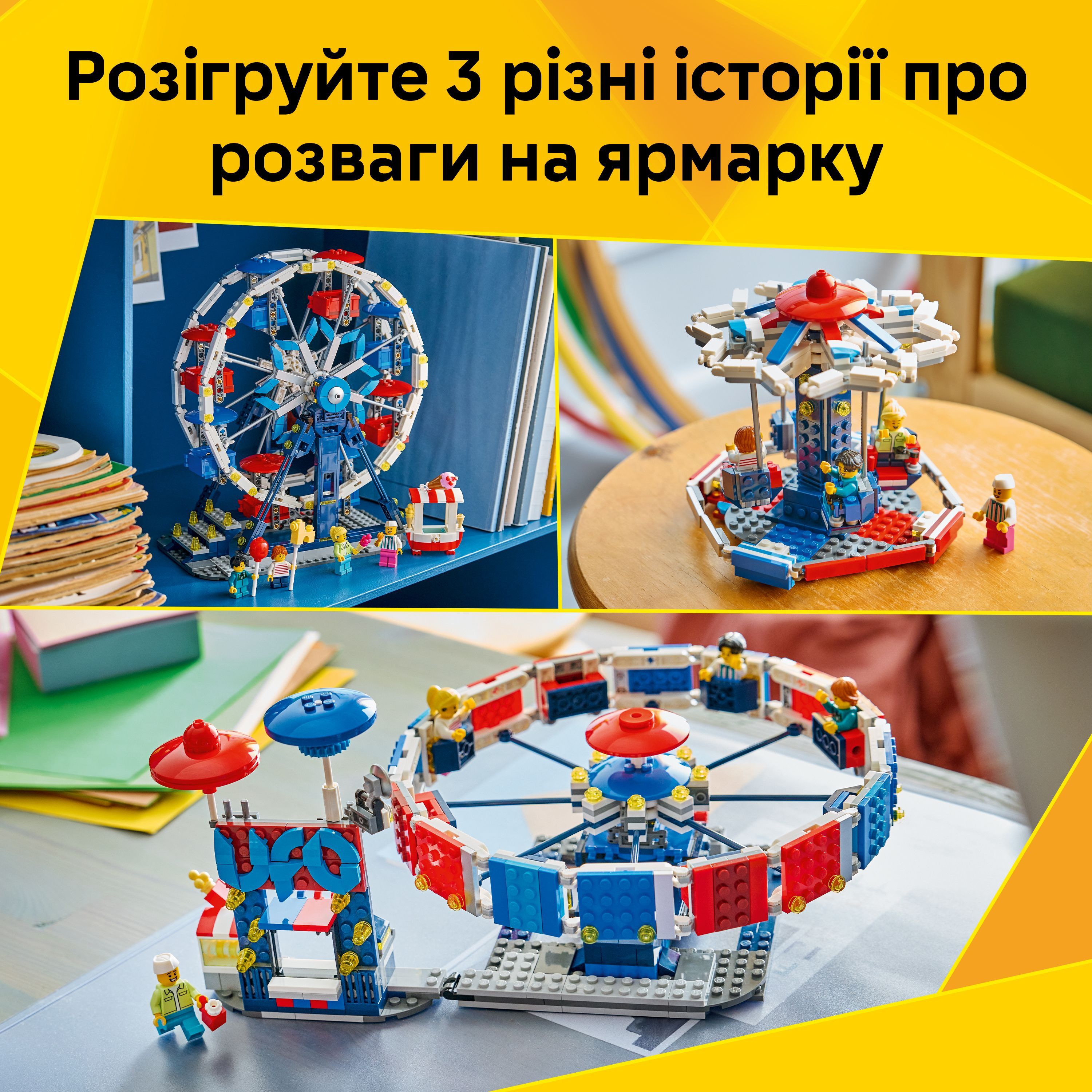 LEGO 31389 Creator Легендарное колесо обозрения фото 
