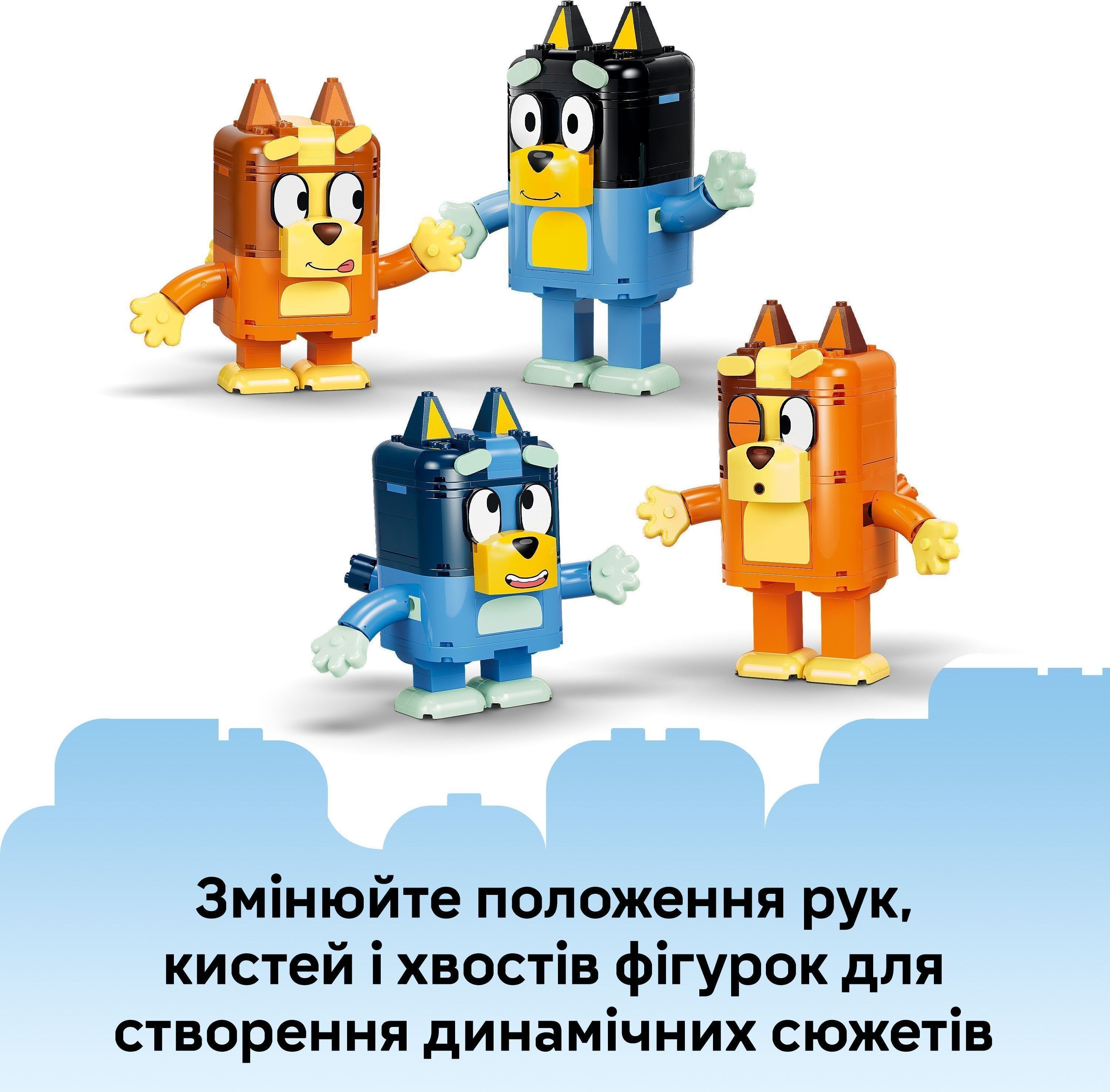 LEGO 11217 Bluey Семья Блуи из кубиков фото 
