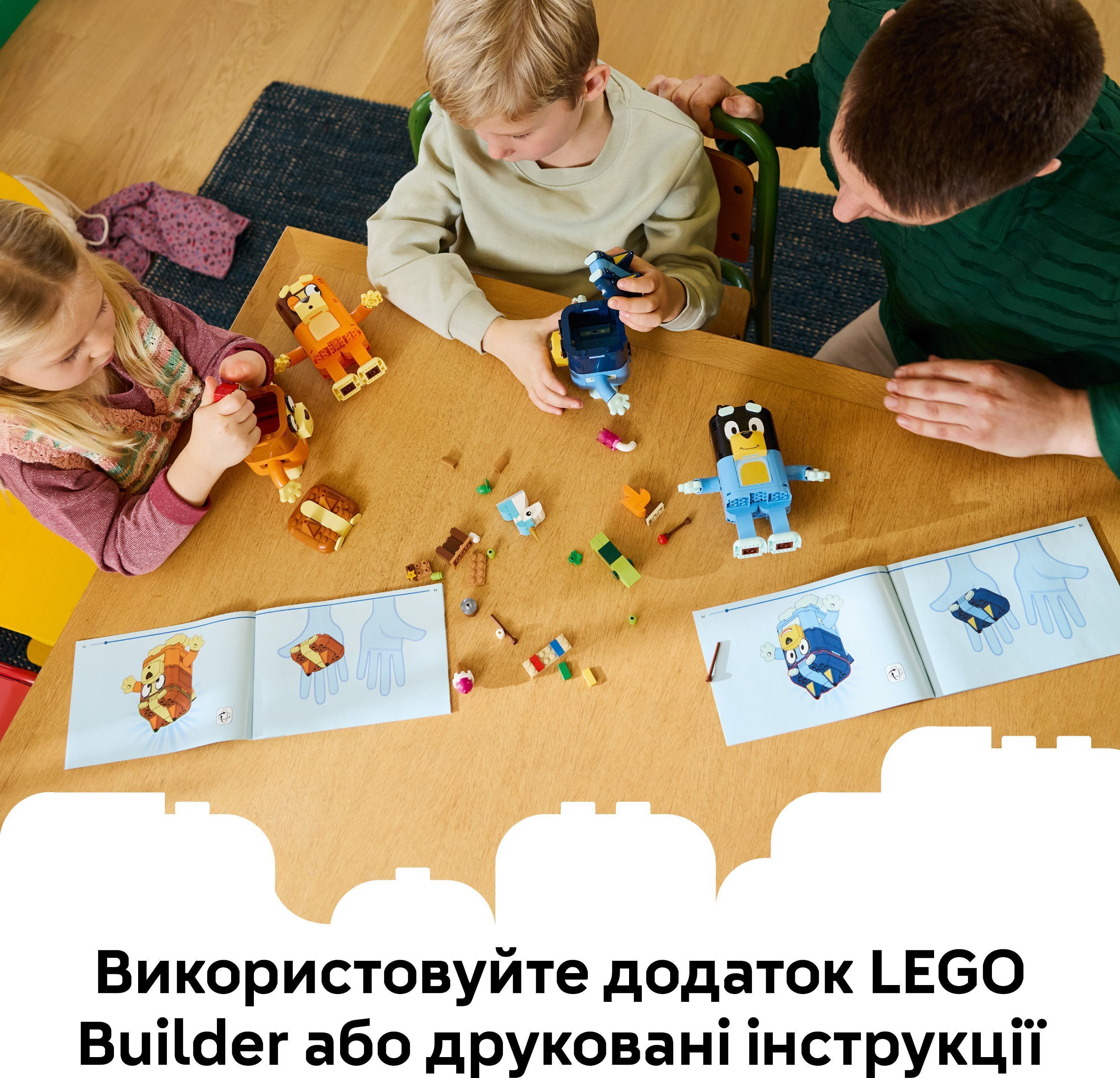 LEGO 11217 Bluey Семья Блуи из кубиков фото 