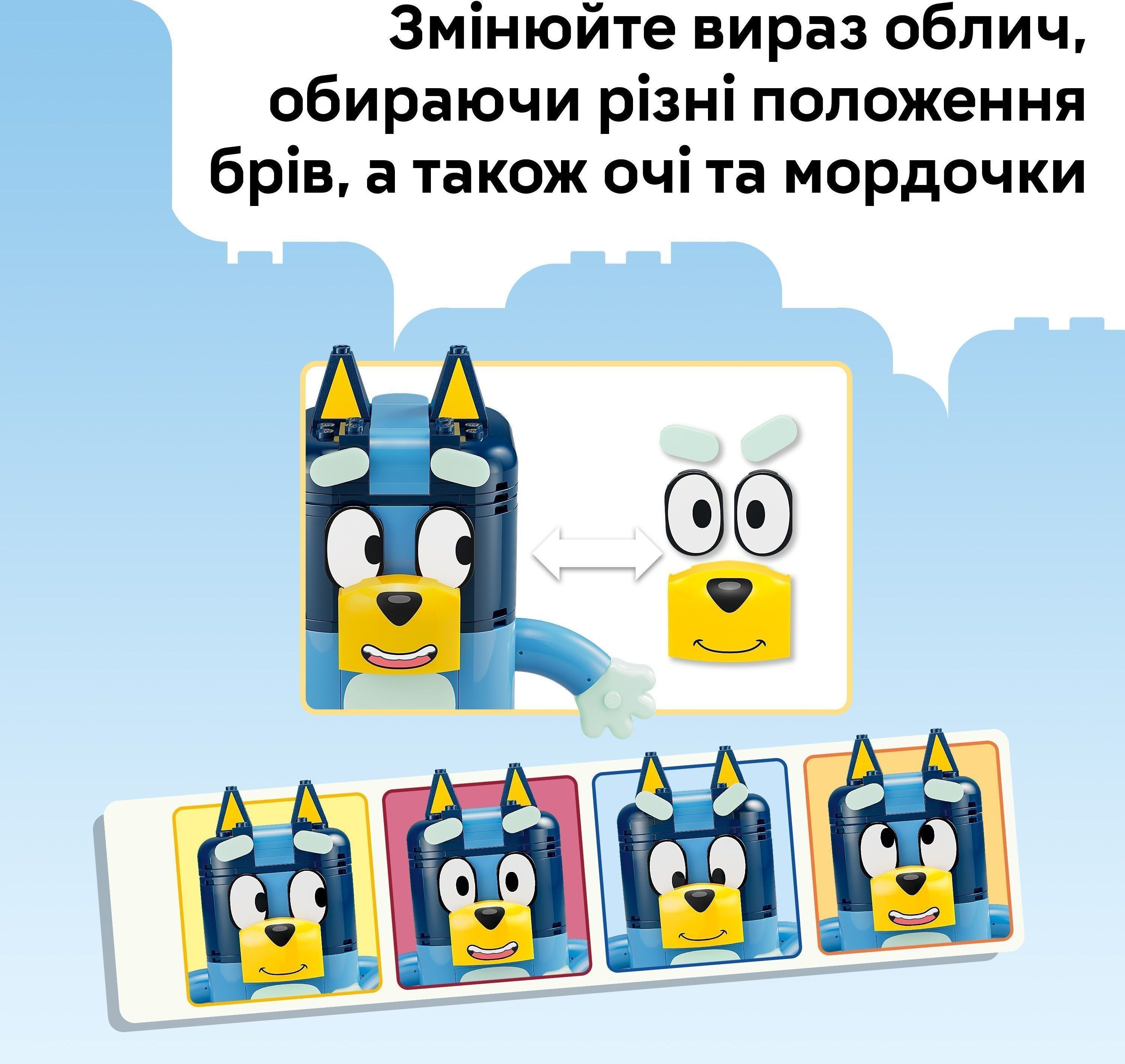 LEGO 11217 Bluey Семья Блуи из кубиков фото 