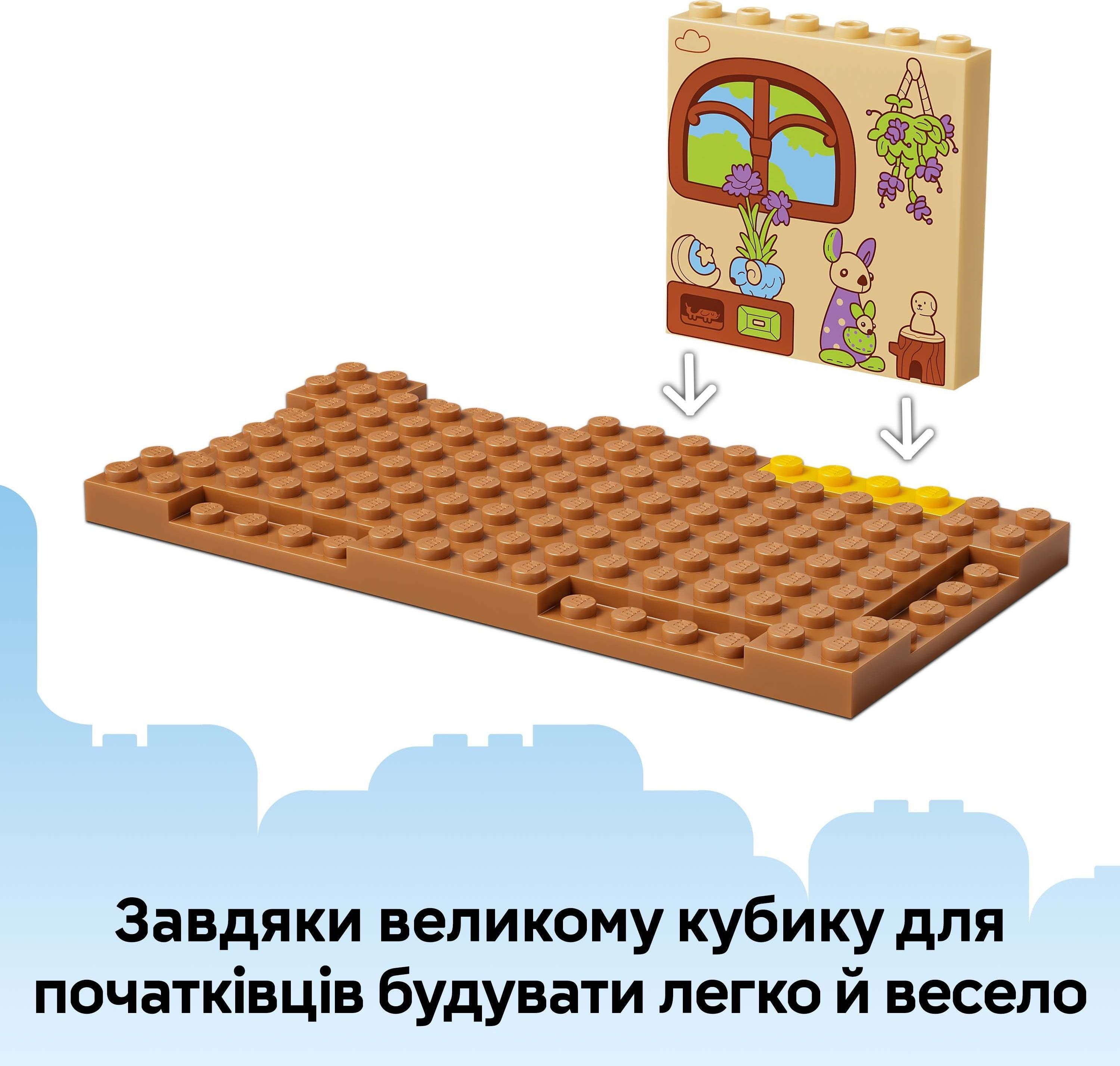 LEGO 11221 Bluey Школа с Расти и Блуи фото 