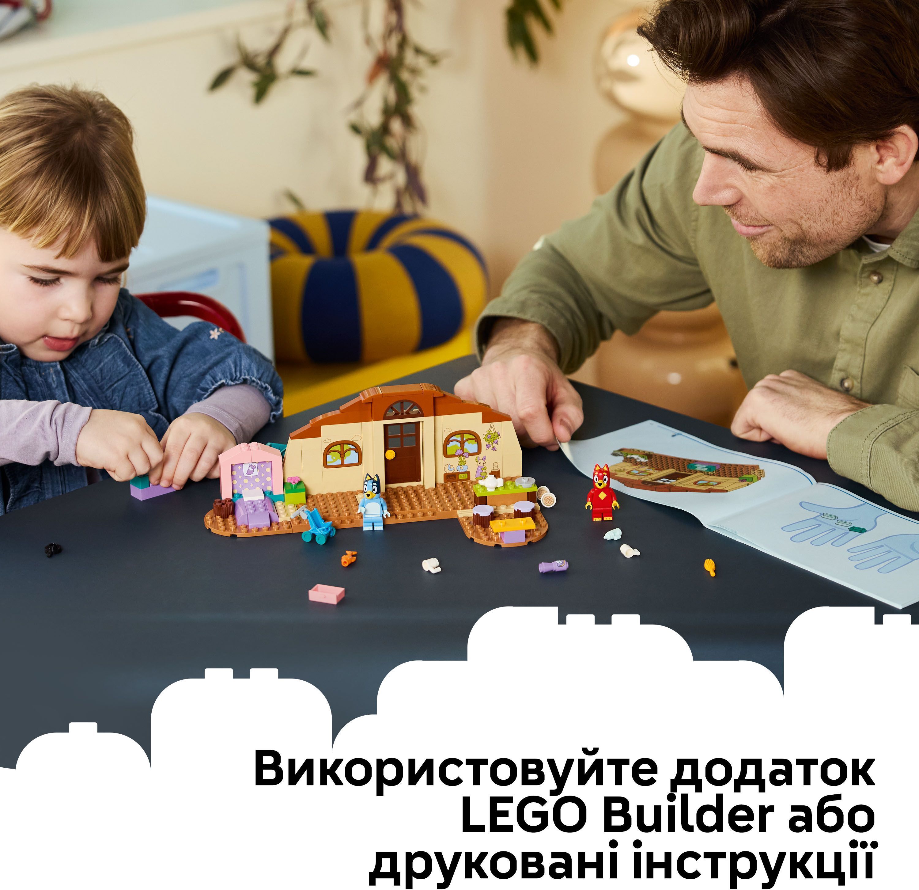 LEGO 11221 Bluey Школа с Расти и Блуи фото 
