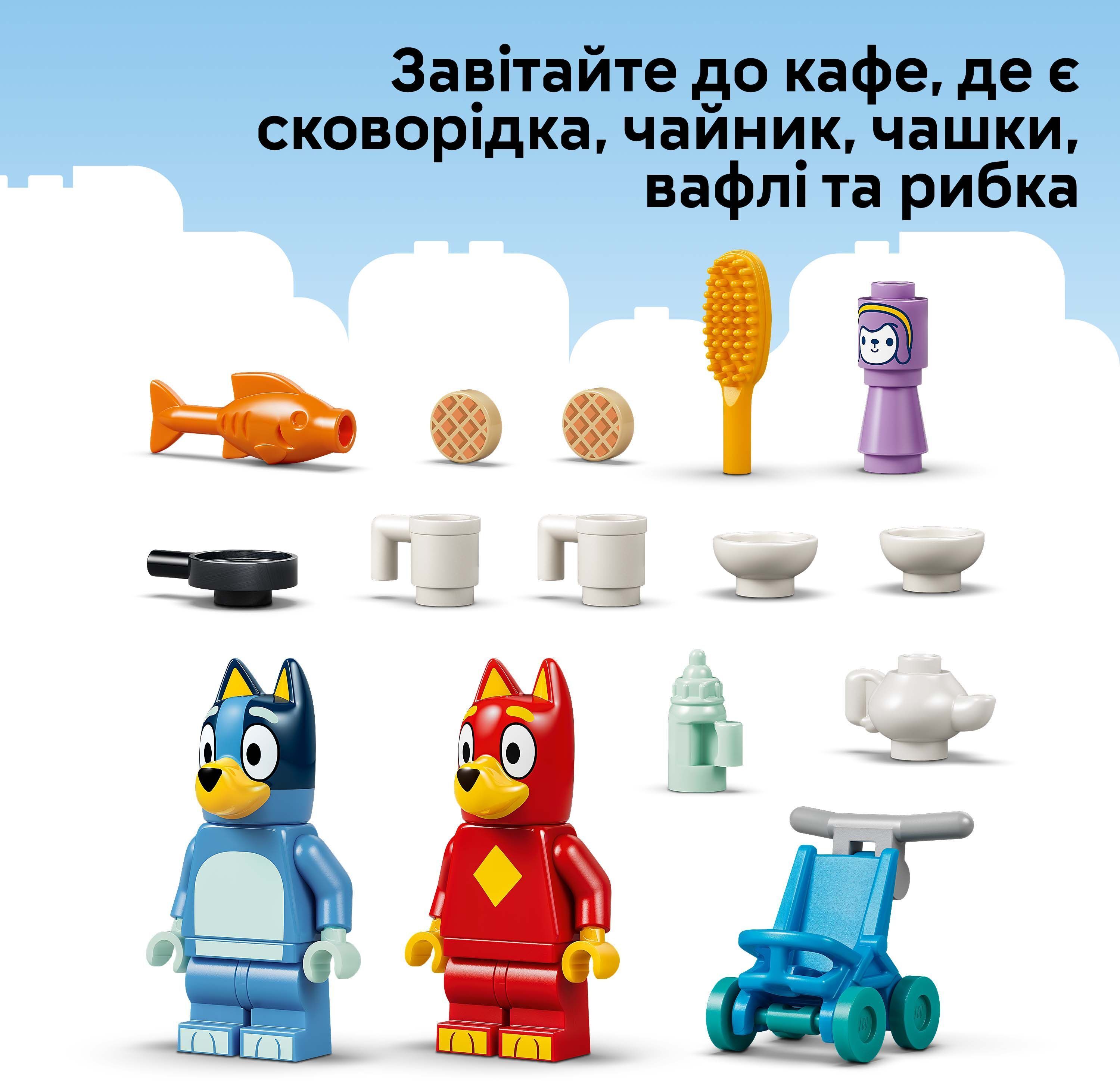 LEGO 11221 Bluey Школа с Расти и Блуи фото 