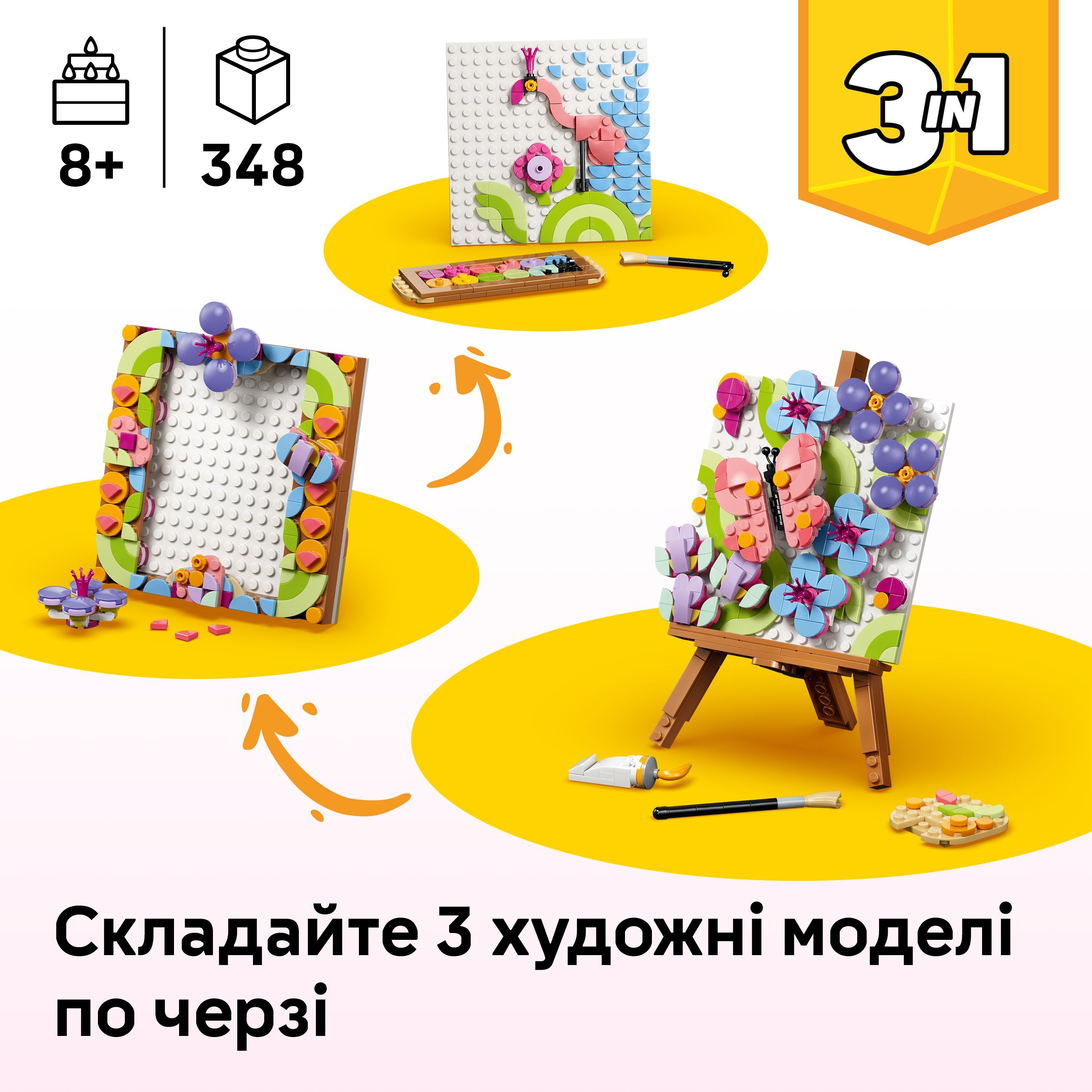 LEGO 31390 Creator Декоративная живопись «Цветочное искусство» фото 