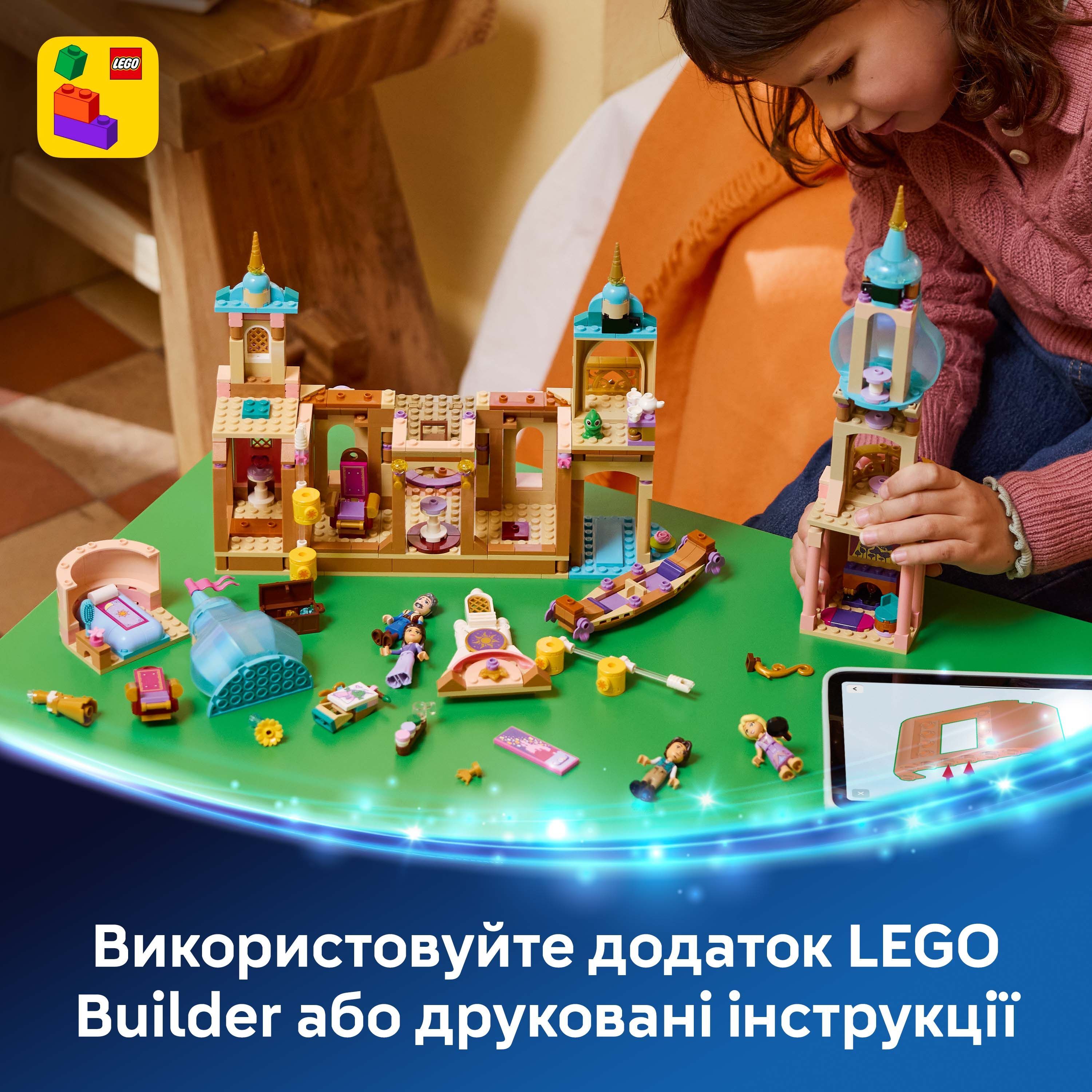 LEGO 43297 Disney Princess Замок Рапунцель фото 
