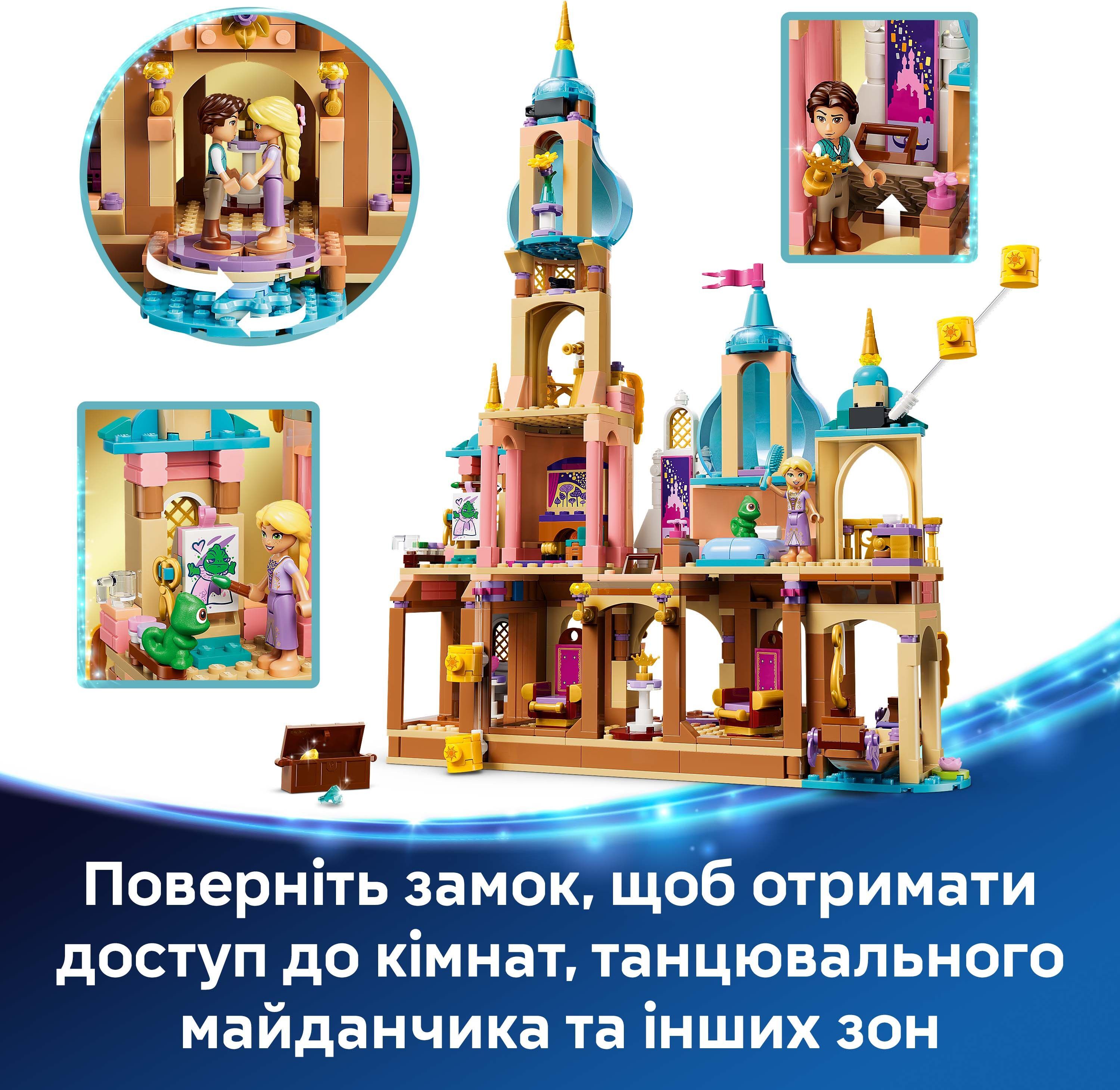 LEGO 43297 Disney Princess Замок Рапунцель фото 