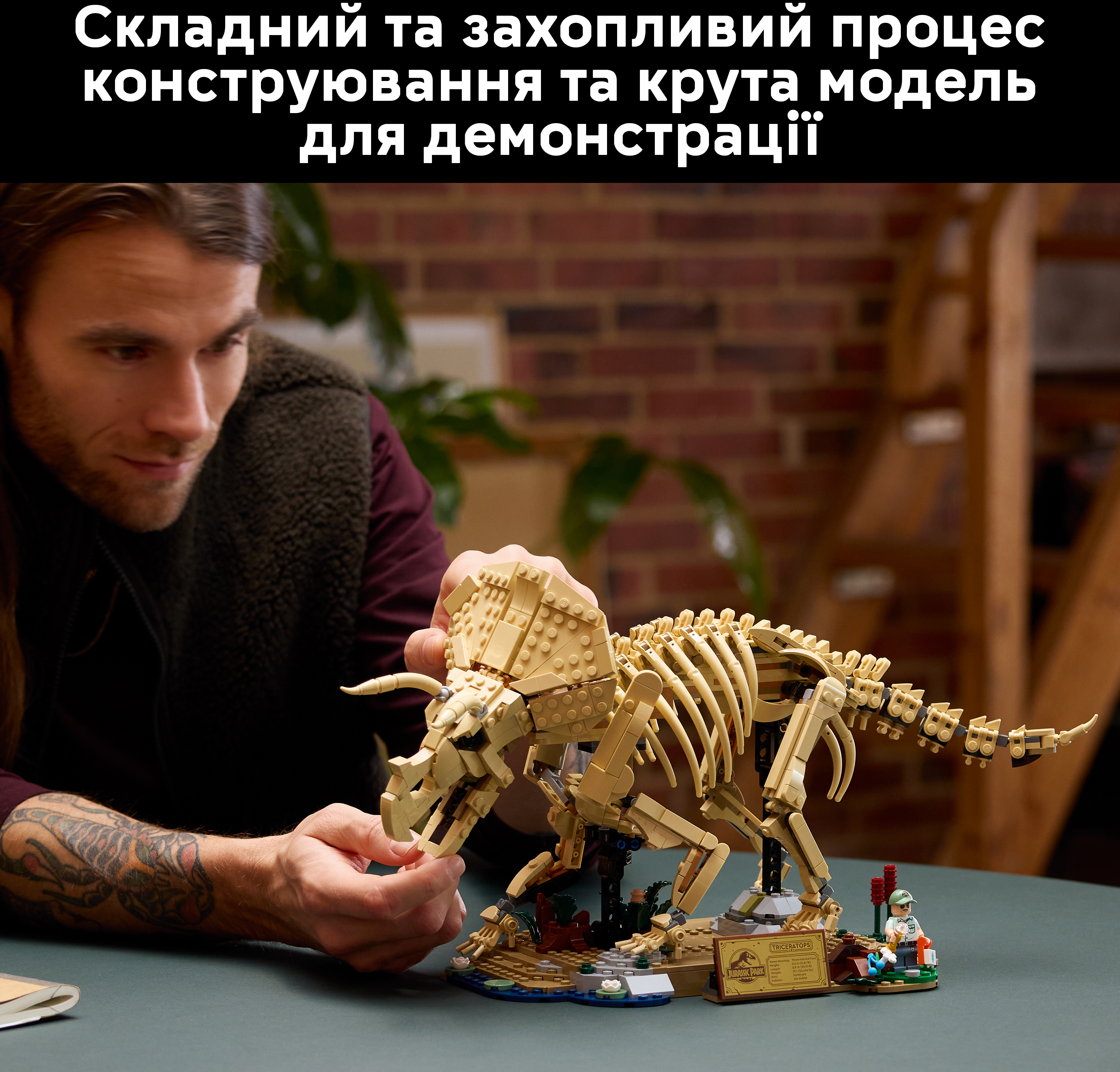 LEGO 77985 Jurassic World Окаменелости динозавров: трицератопс фото 4
