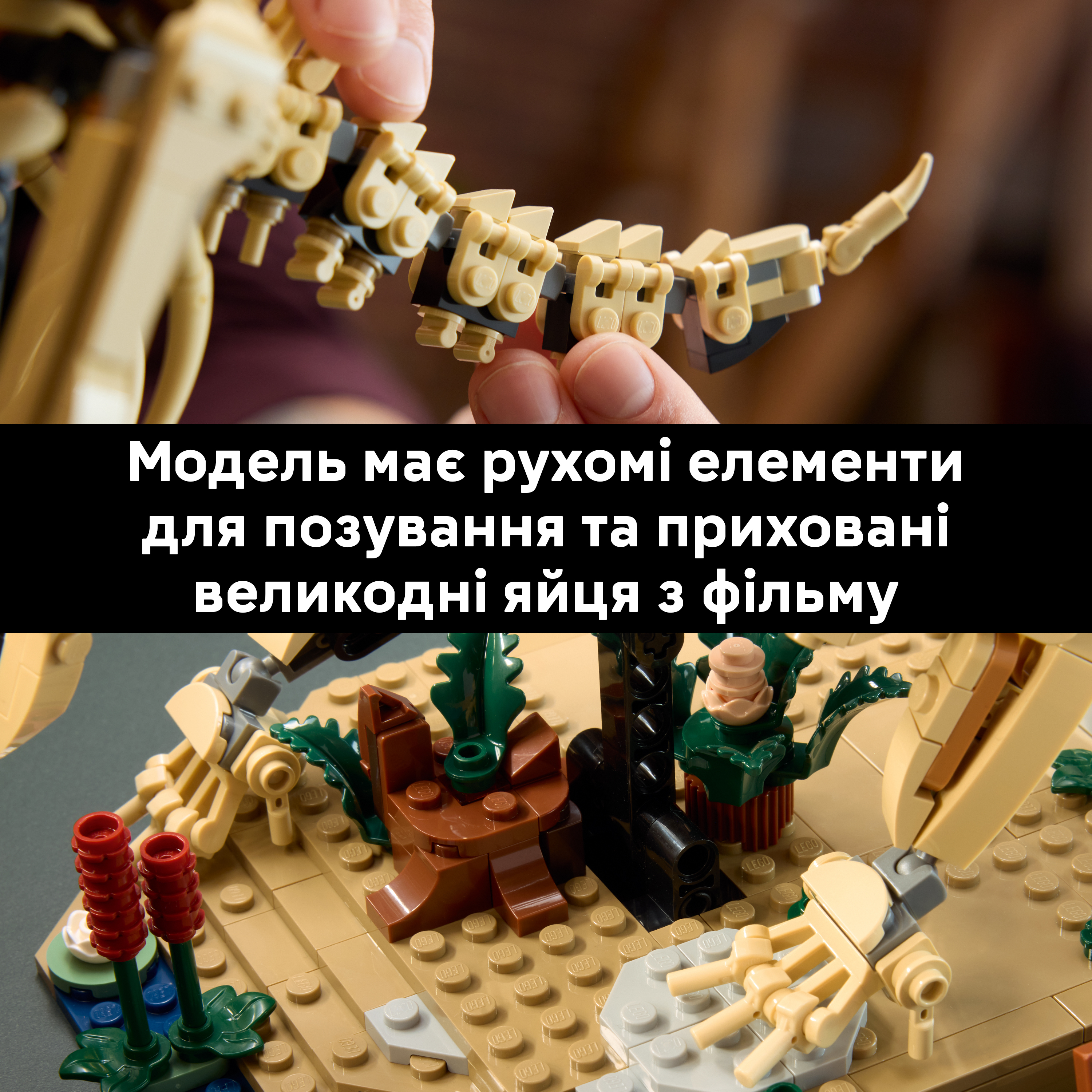 LEGO 77985 Jurassic World Окаменелости динозавров: трицератопс фото 7