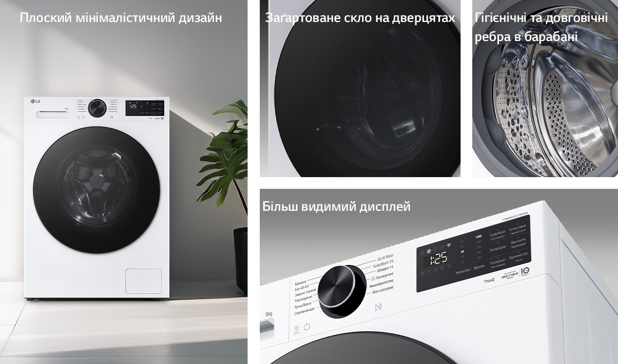 Стиральная машина LG F2X5FS5W фото 2