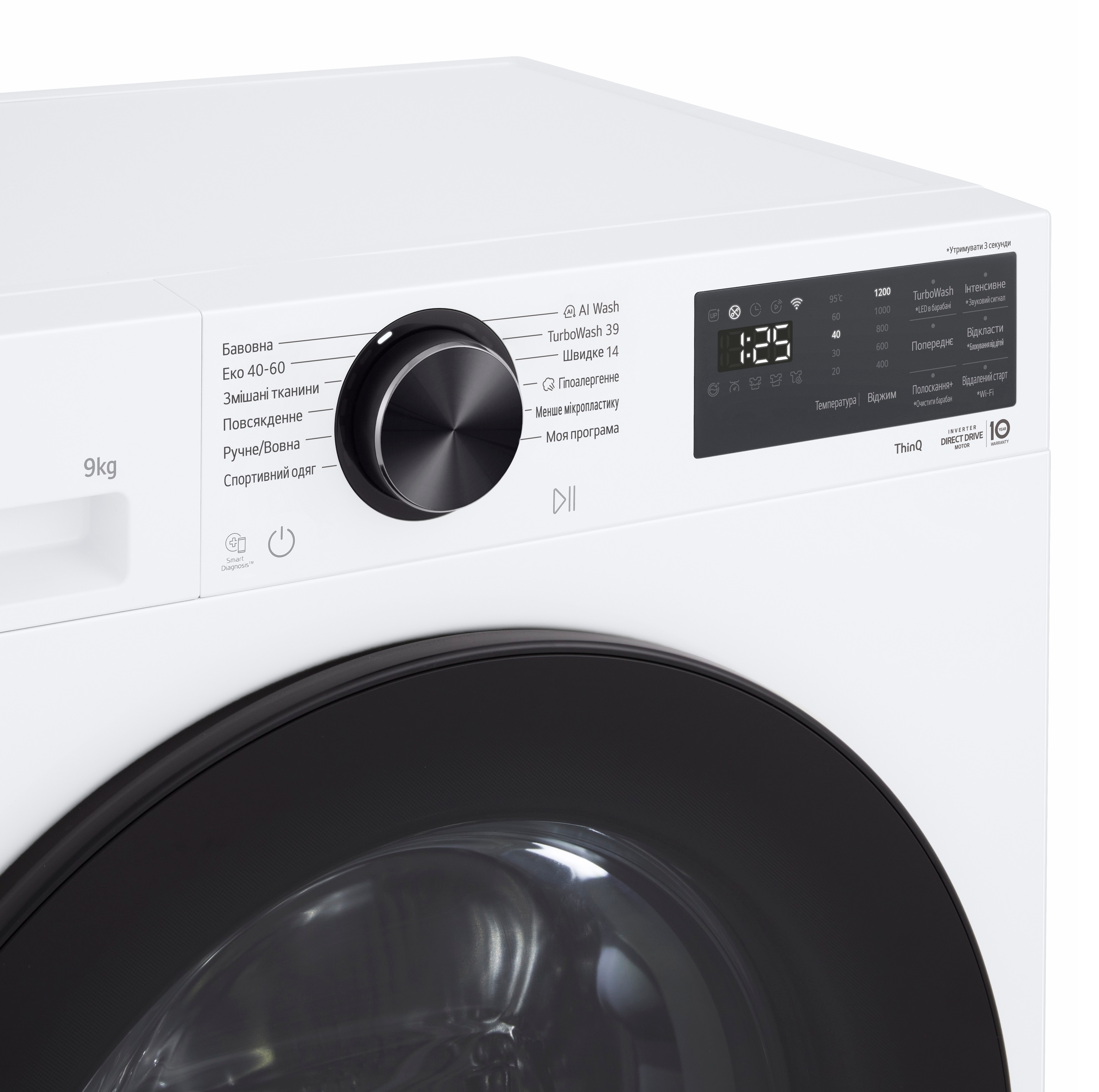 Стиральная машина LG F2X5FS5W фото 15