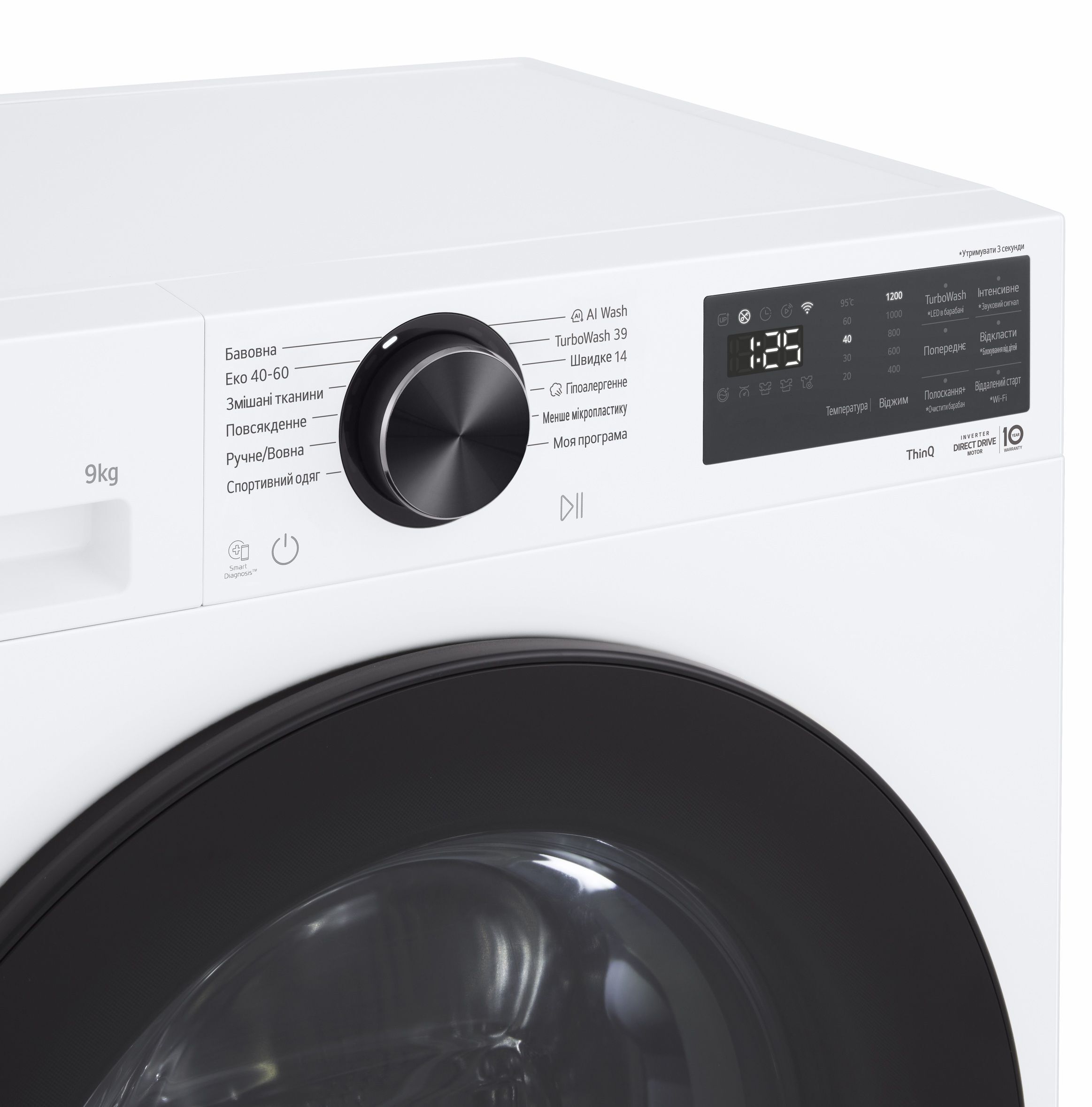 Стиральная машина LG F2X5FS5W фото5