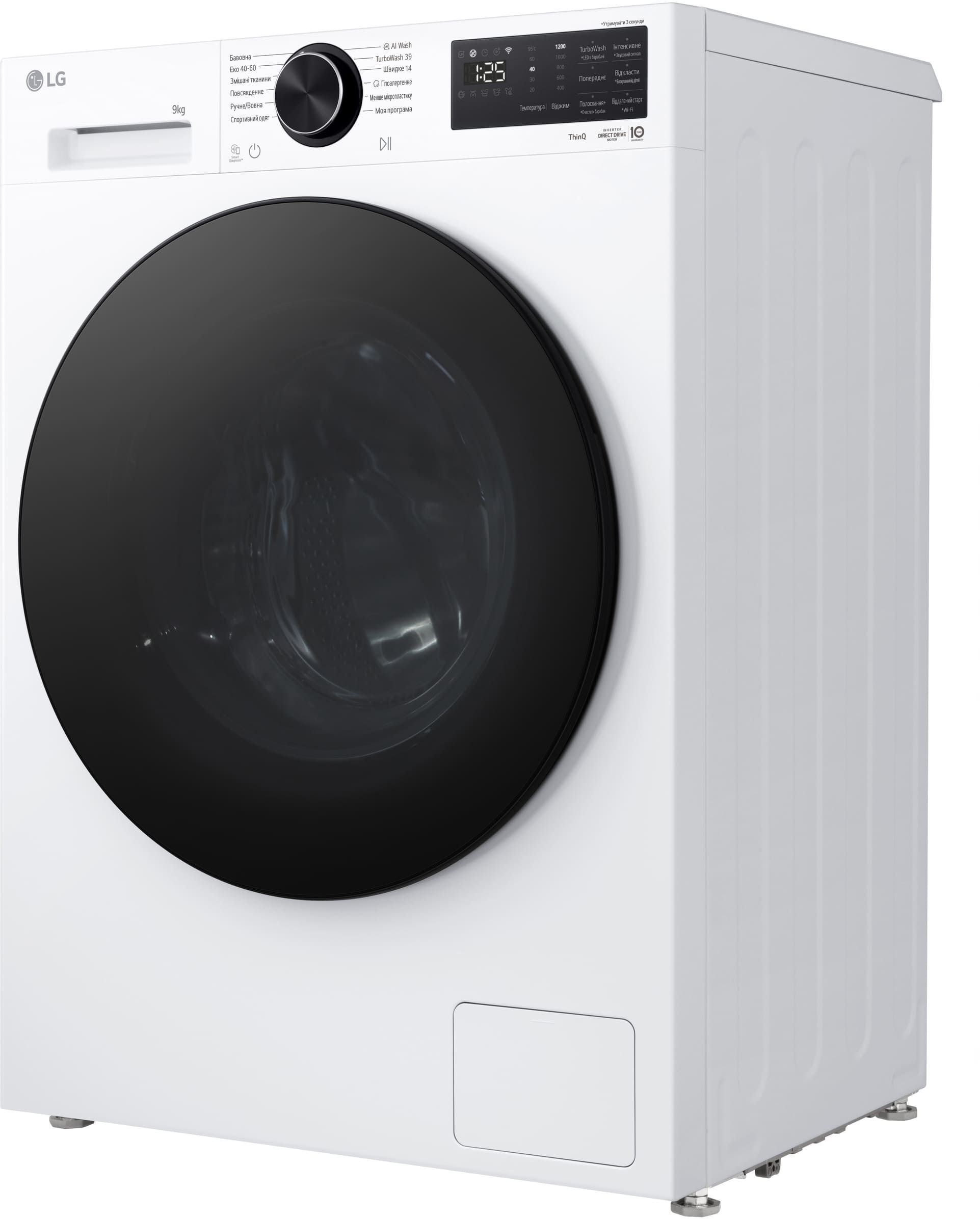 Стиральная машина LG F2X5FS5W фото9