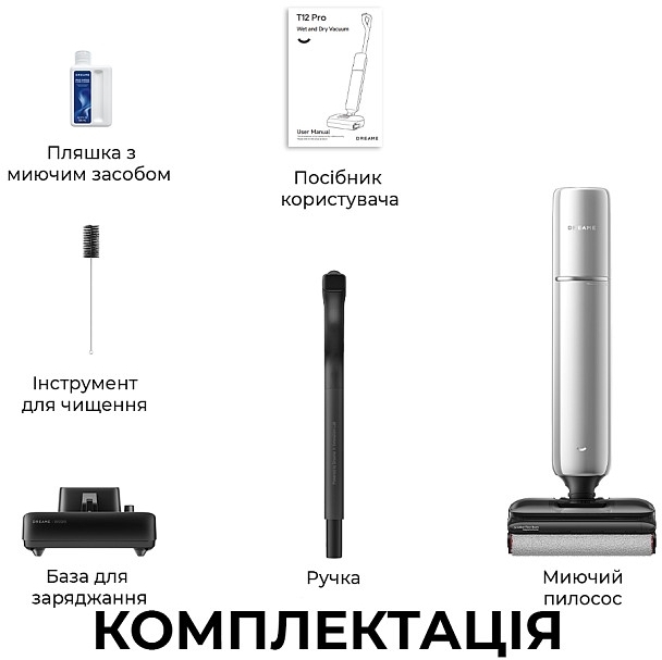 Аккумуляторный моющий пылесос Dreame T12Pro (HHR32A) фото13