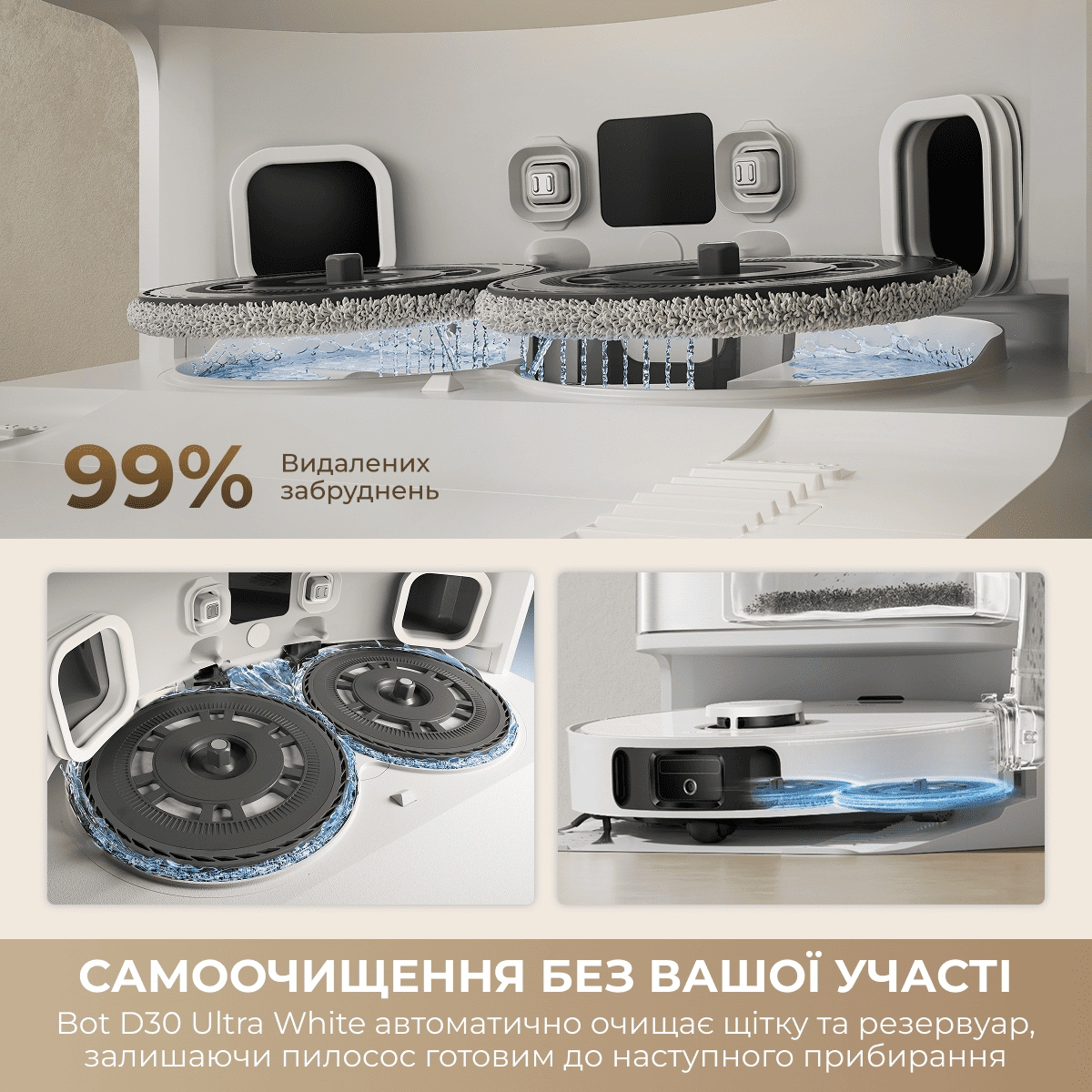 Робот-пилосос Dreame L40 Ultra WH/BK (RTD31TE)фото