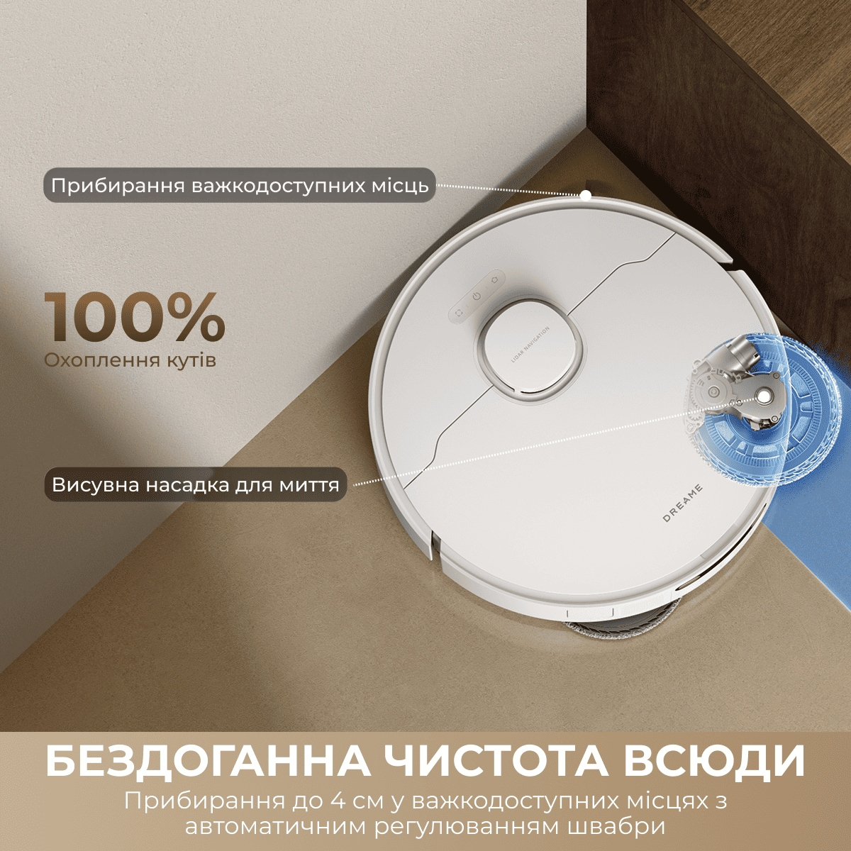 Робот-пилосос Dreame L40 Ultra WH/BK (RTD31TE)фото