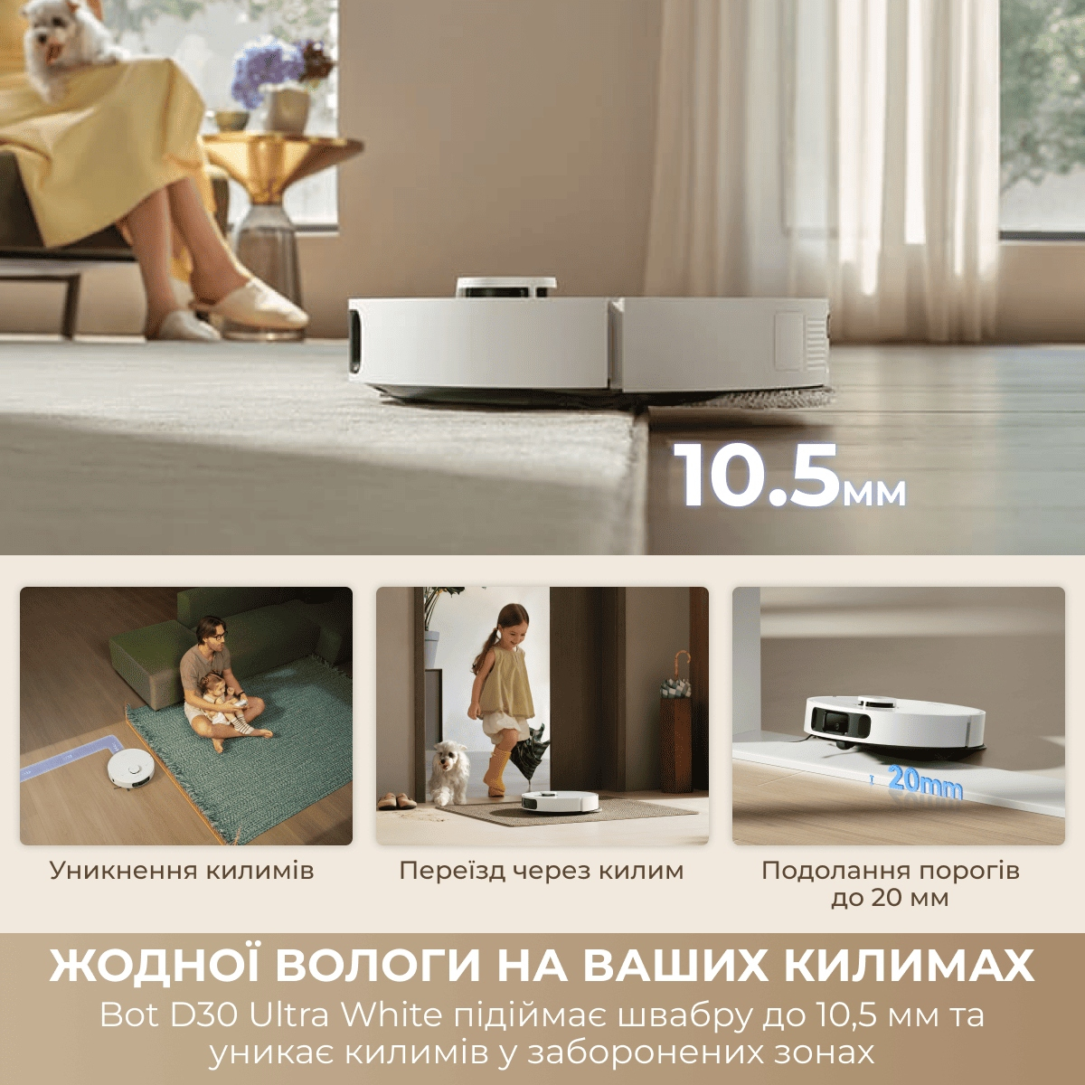 Робот-пилосос Dreame L40 Ultra WH/BK (RTD31TE)фото