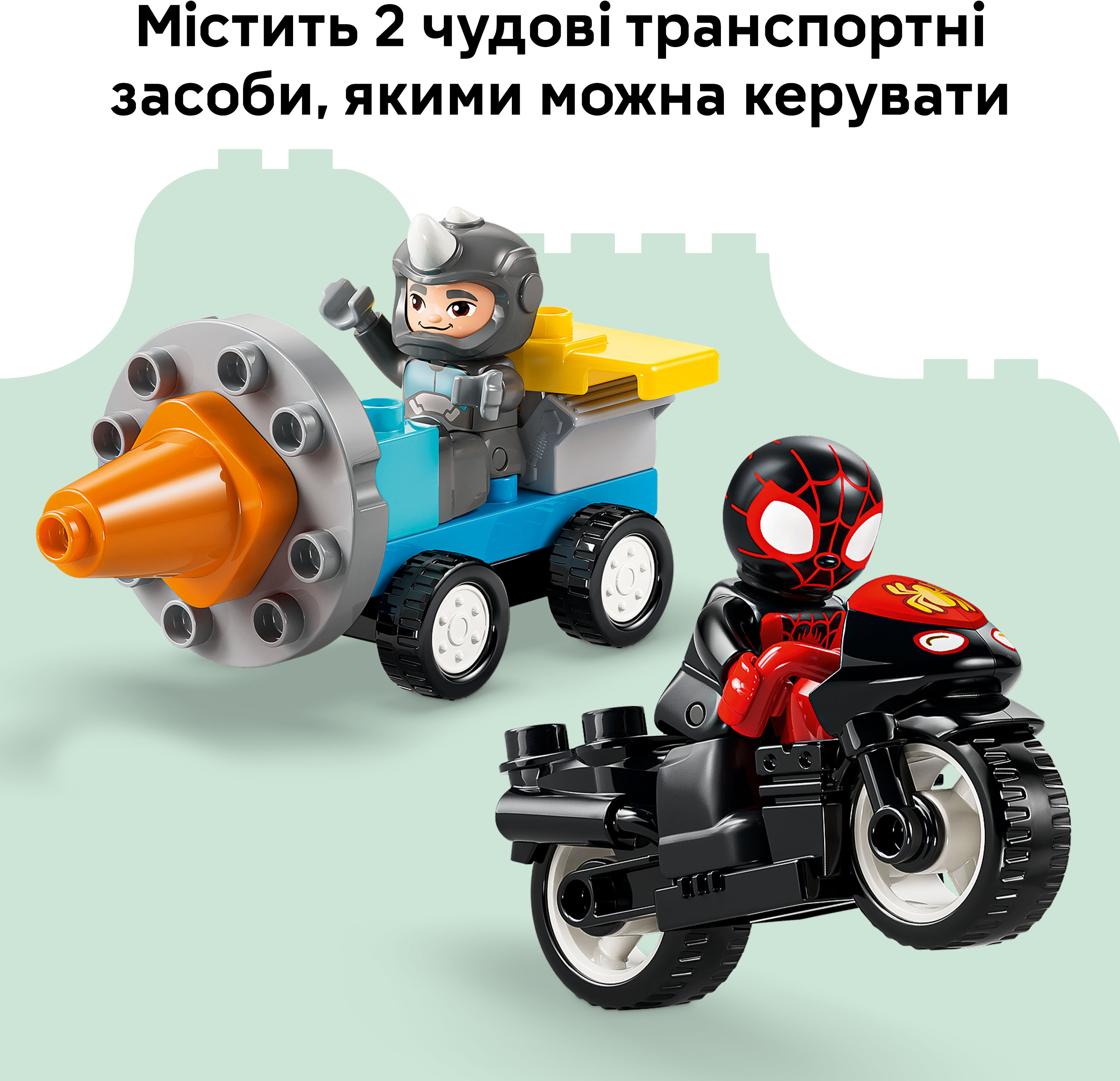 LEGO 10464 DUPLO Штаб-квартира команды Паука фото 6
