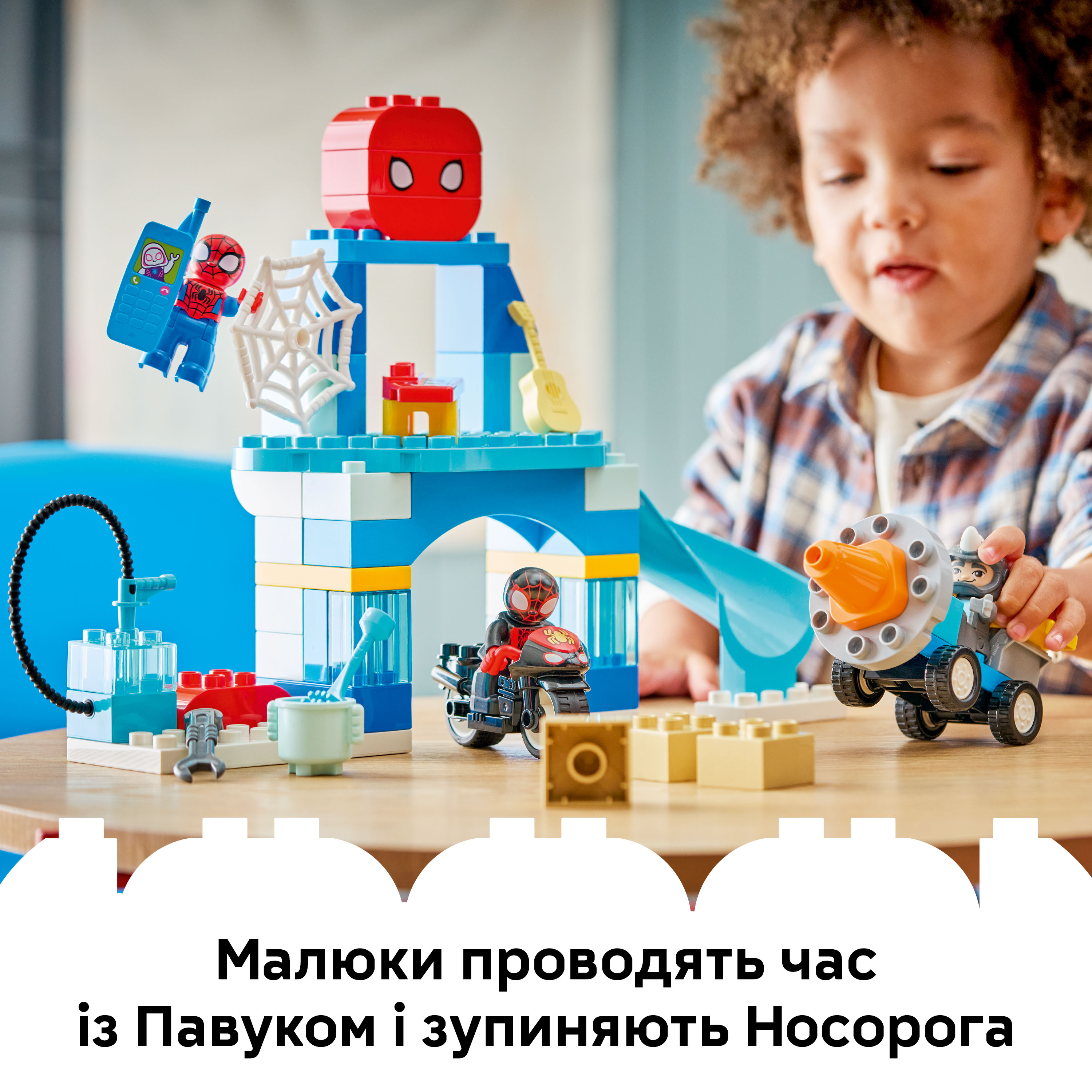 LEGO 10464 DUPLO Штаб-квартира команды Паука фото 5