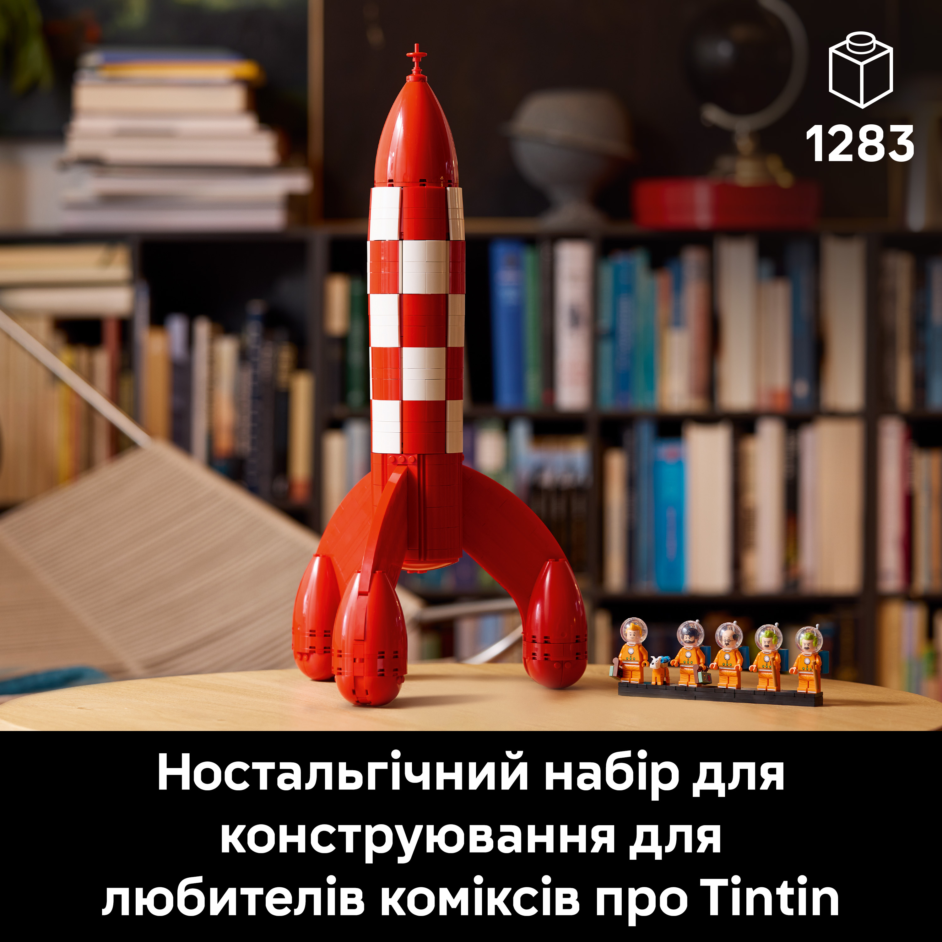 LEGO 21367 Ideas Лунная ракета TINTIN фото 3