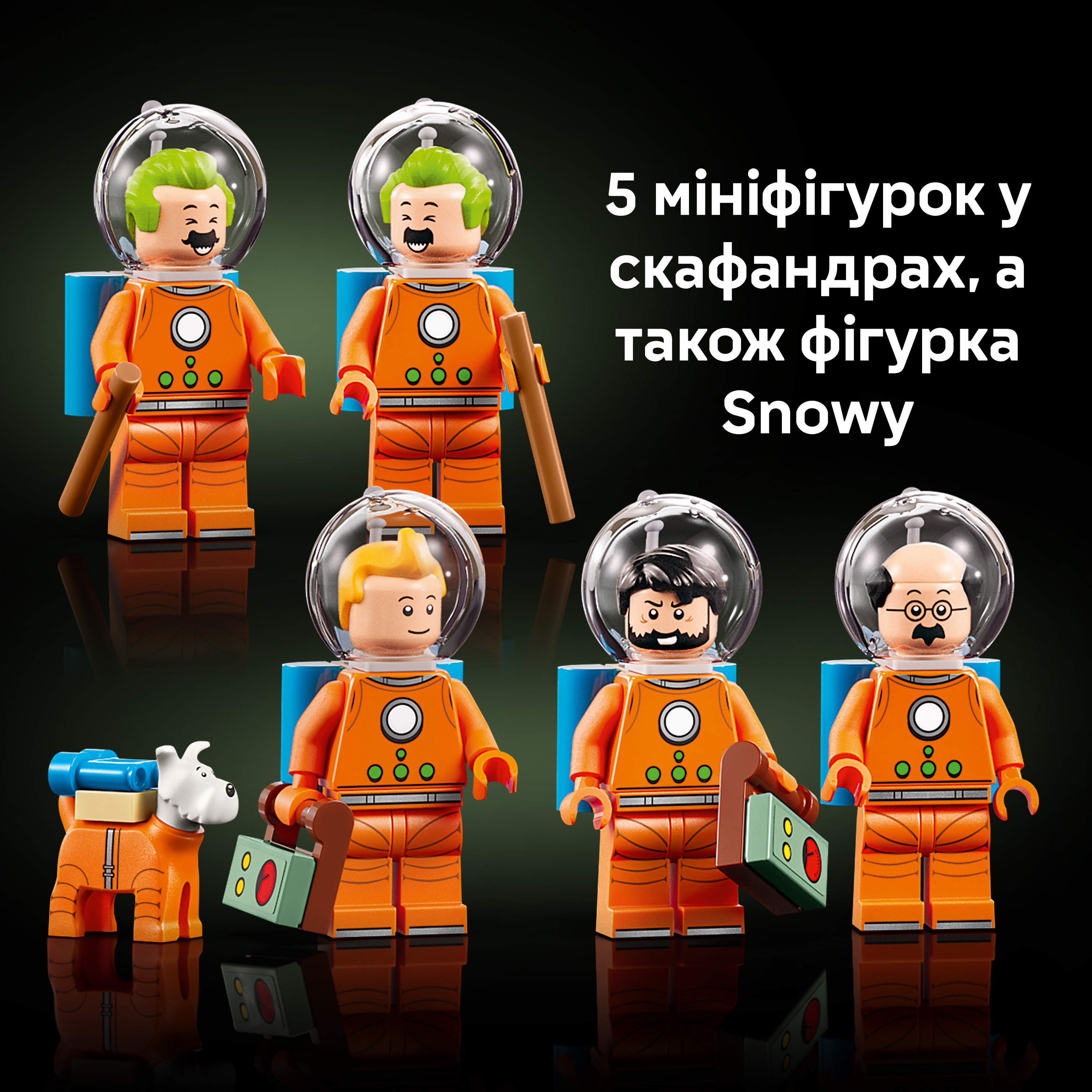 LEGO 21367 Ideas Лунная ракета TINTIN фото 6