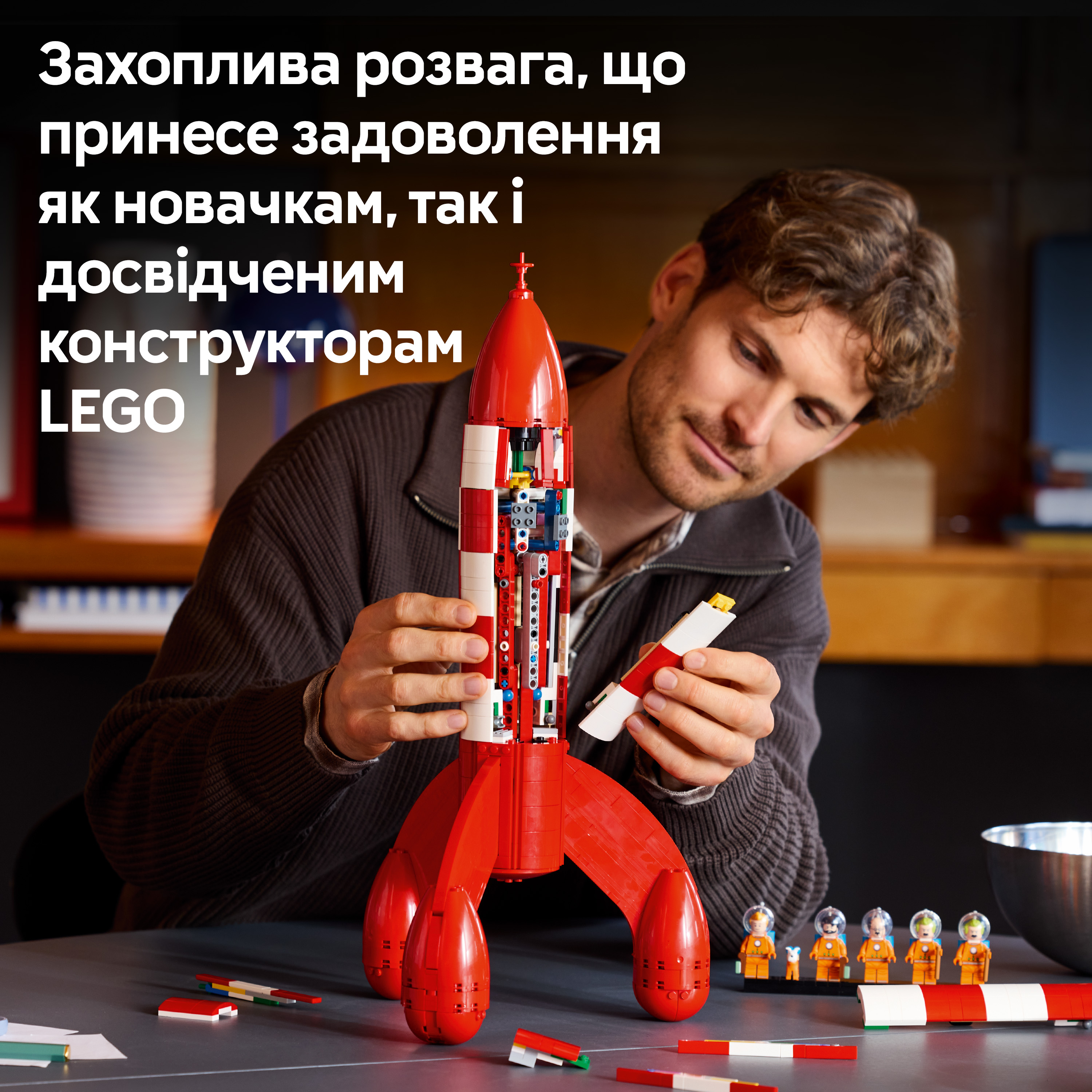 LEGO 21367 Ideas Лунная ракета TINTIN фото 4