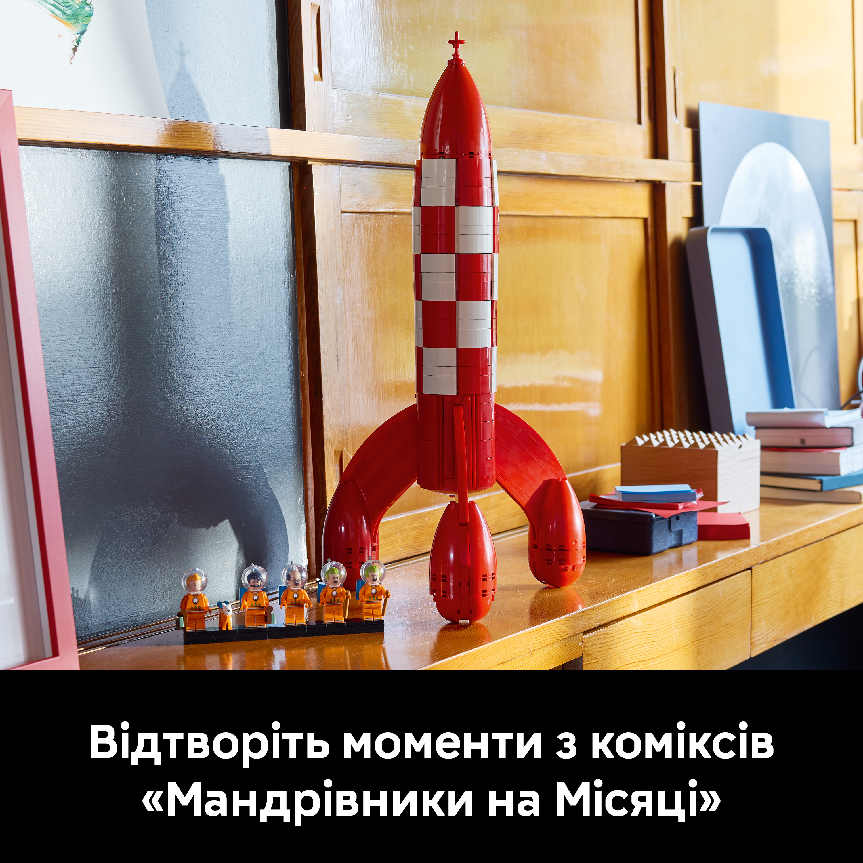 LEGO 21367 Ideas Лунная ракета TINTIN фото 8